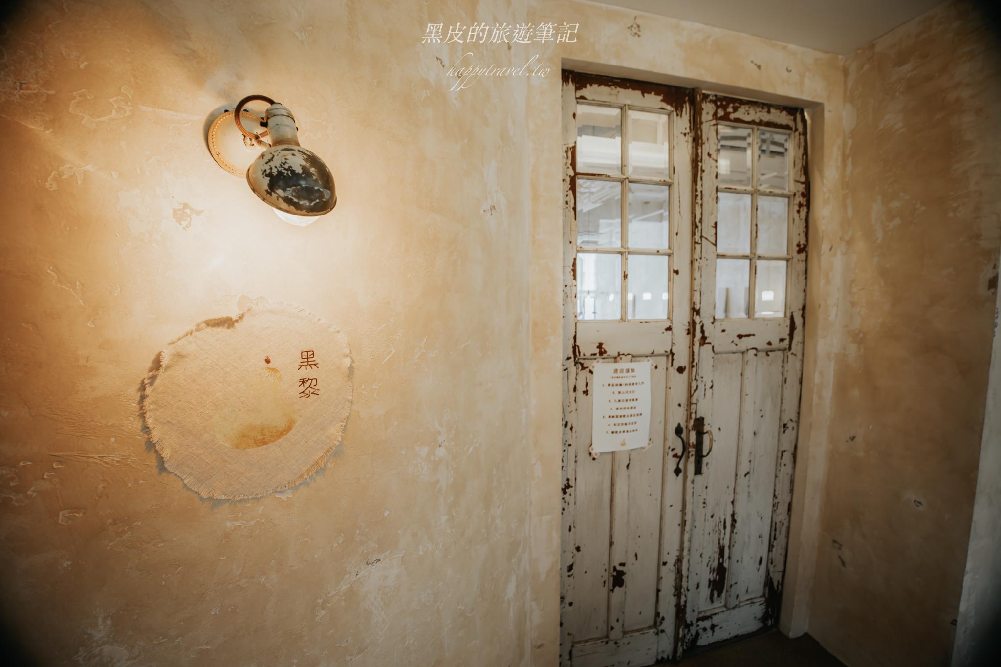 深圳咖啡廳【黑黎】｜一秒穿越南法的深圳秘密角落的神秘咖啡廳