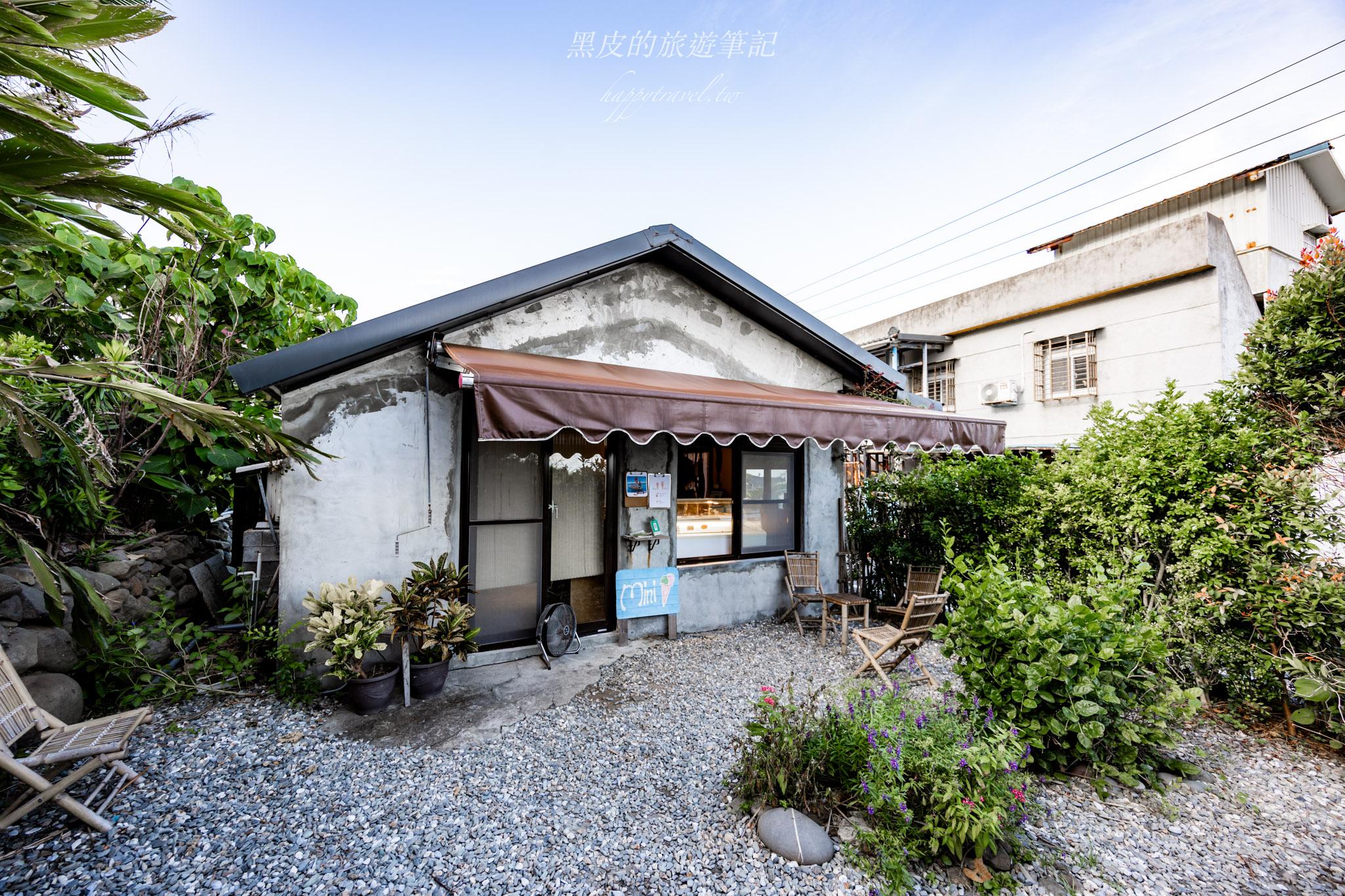 迷你義式冰淇淋mini Gelato|藏在山海之間的義式冰淇淋。長濱景點 20 迷你義式冰淇淋mini Gelato