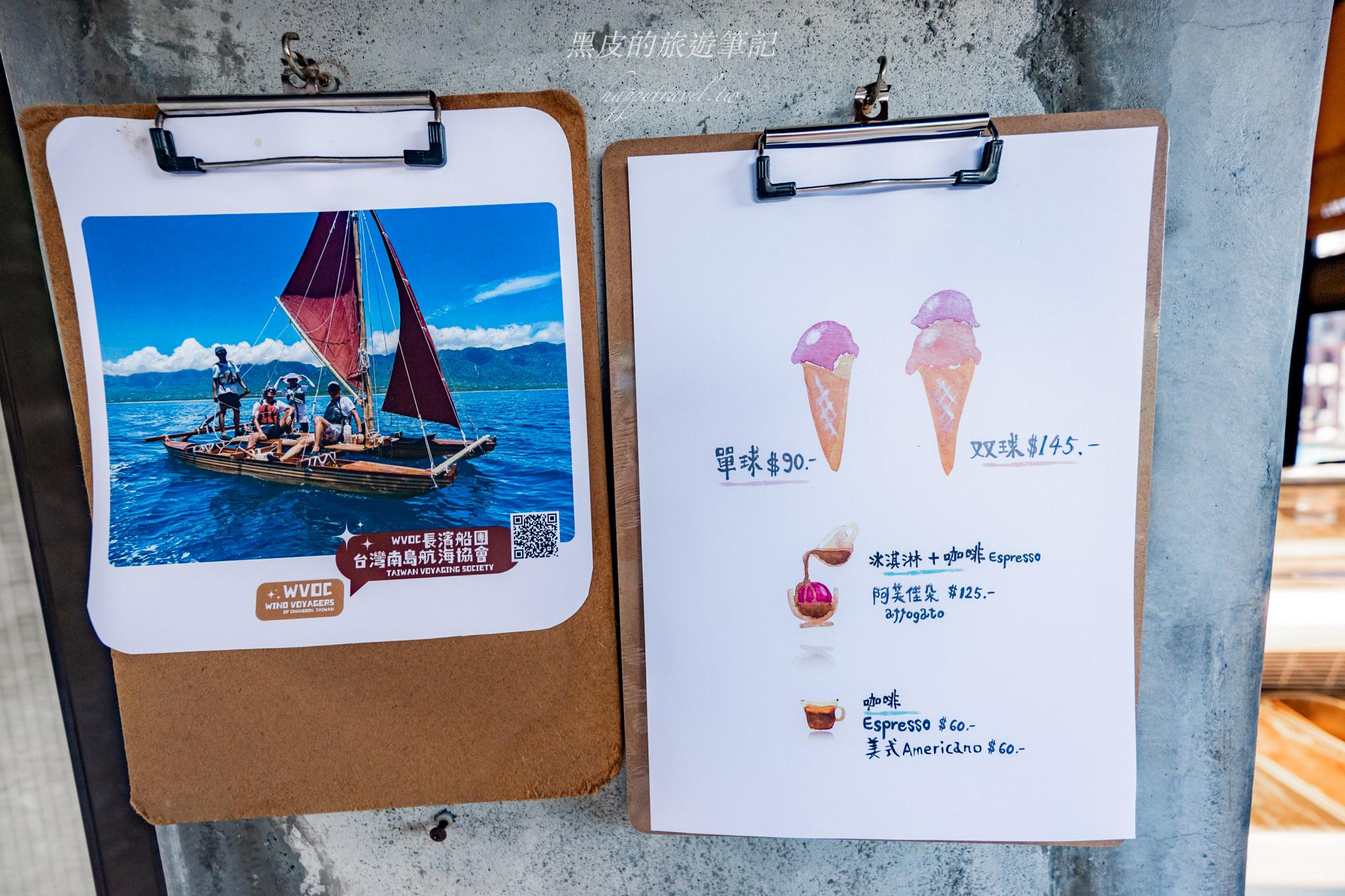 迷你義式冰淇淋mini Gelato|藏在山海之間的義式冰淇淋。長濱景點 24 迷你義式冰淇淋mini Gelato