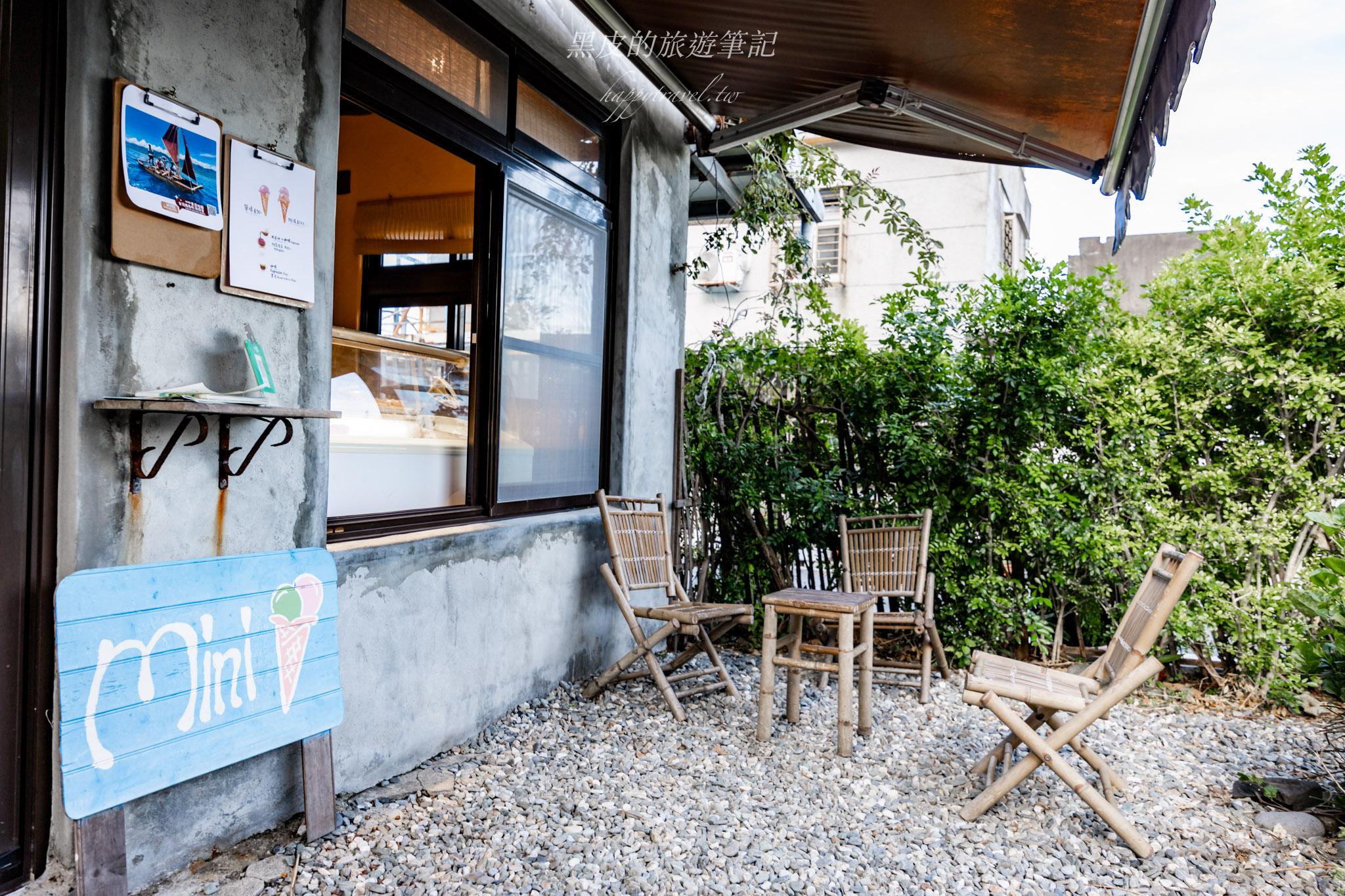 迷你義式冰淇淋mini Gelato|藏在山海之間的義式冰淇淋。長濱景點 16 迷你義式冰淇淋mini Gelato