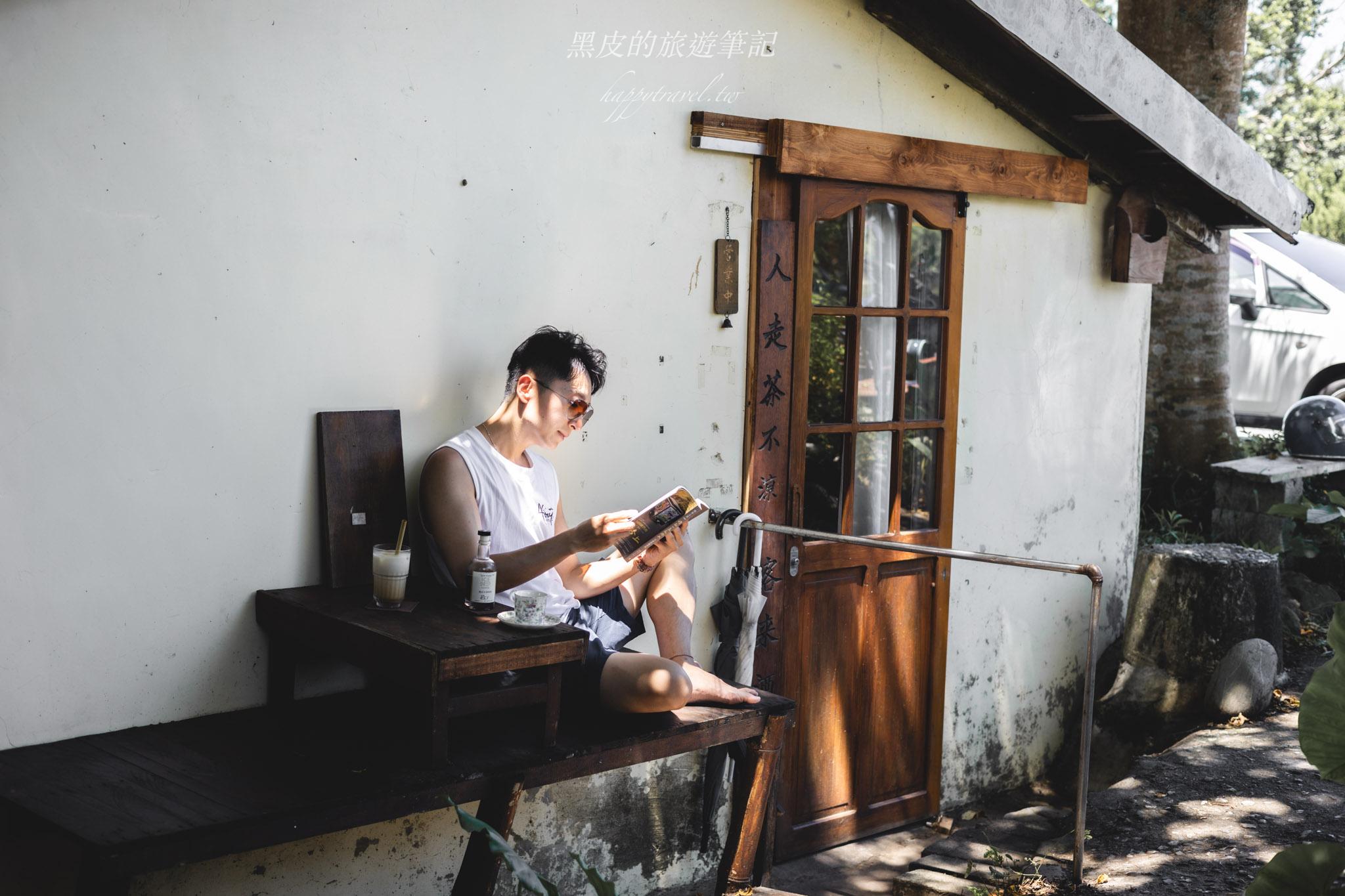 懶人院咖啡 Lazy Please Café|台東長濱的午後時光,藏在樹蔭下的老屋咖啡香 34 懶人院咖啡 Lazy Please Café|台東長濱的午後時光,藏在樹蔭下的老屋咖啡香