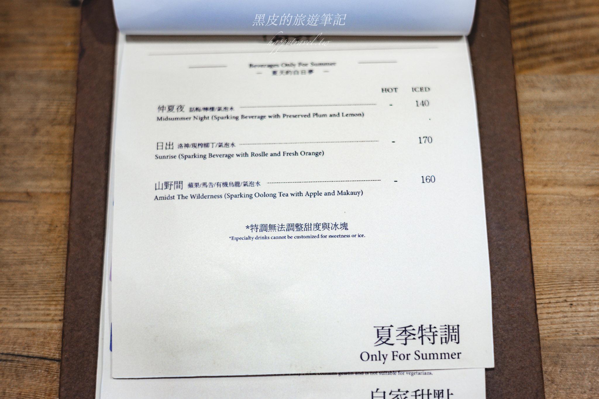 懶人院咖啡 Lazy Please Café|台東長濱的午後時光,藏在樹蔭下的老屋咖啡香 48 懶人院咖啡 Lazy Please Café|台東長濱的午後時光,藏在樹蔭下的老屋咖啡香