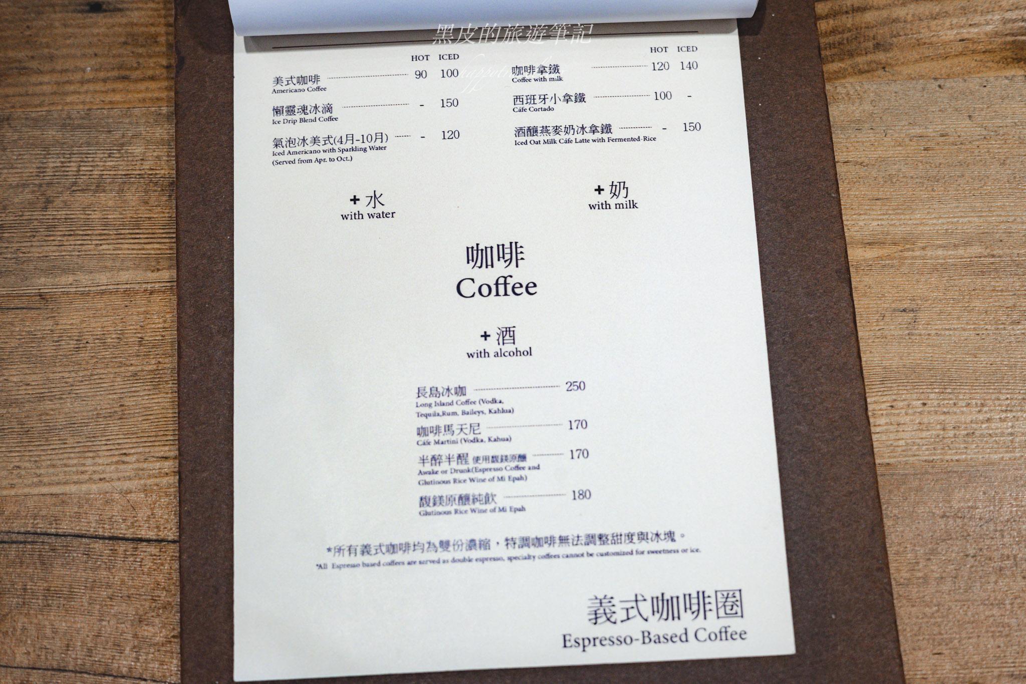 懶人院咖啡 Lazy Please Café|台東長濱的午後時光,藏在樹蔭下的老屋咖啡香 45 懶人院咖啡 Lazy Please Café|台東長濱的午後時光,藏在樹蔭下的老屋咖啡香