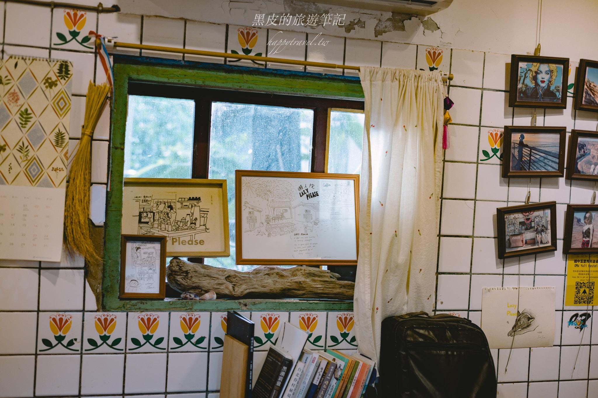 懶人院咖啡 Lazy Please Café|台東長濱的午後時光,藏在樹蔭下的老屋咖啡香 52 懶人院咖啡 Lazy Please Café|台東長濱的午後時光,藏在樹蔭下的老屋咖啡香