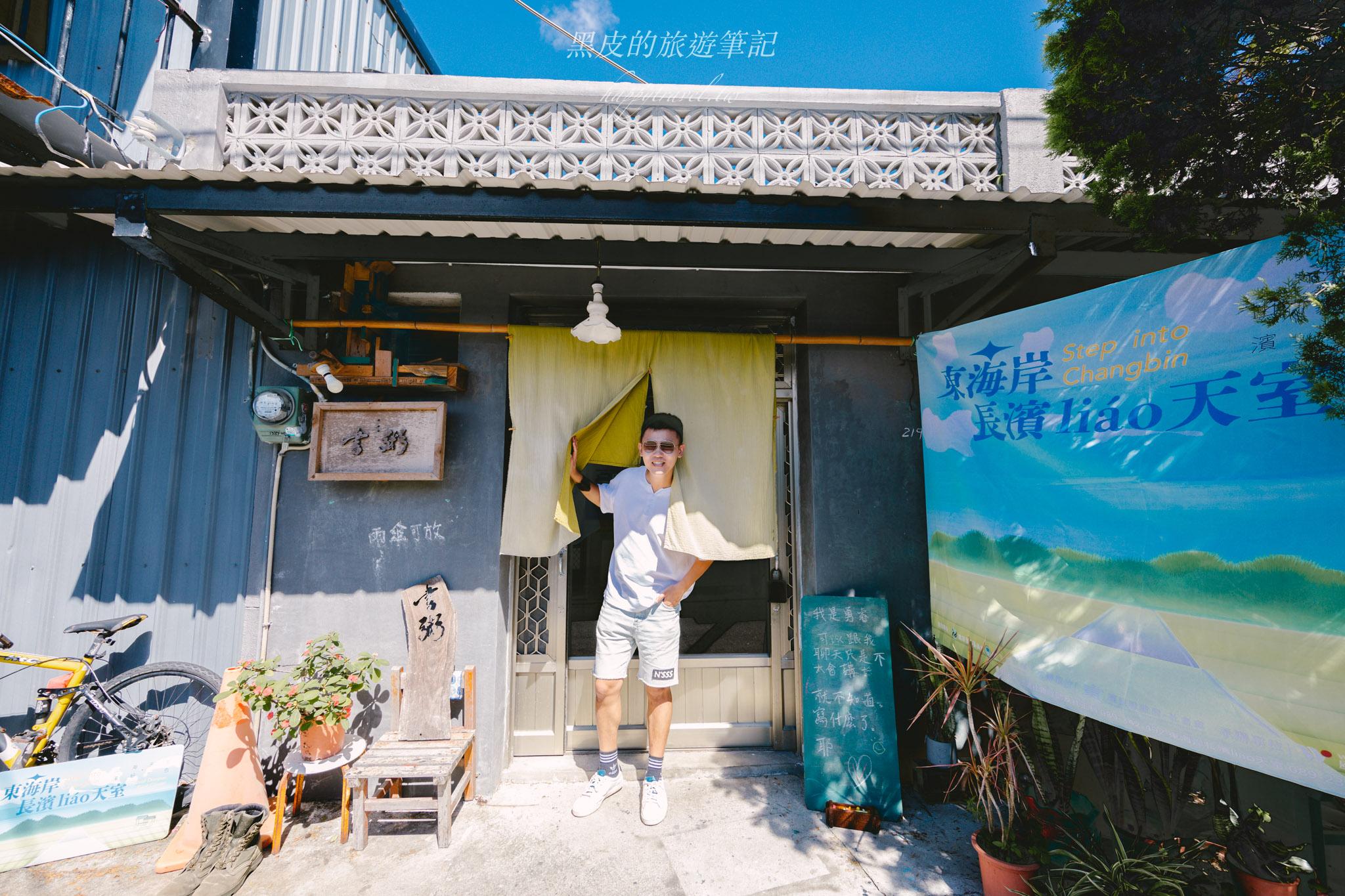 書粥｜全台最與世隔絕的小徑書店。長濱景點