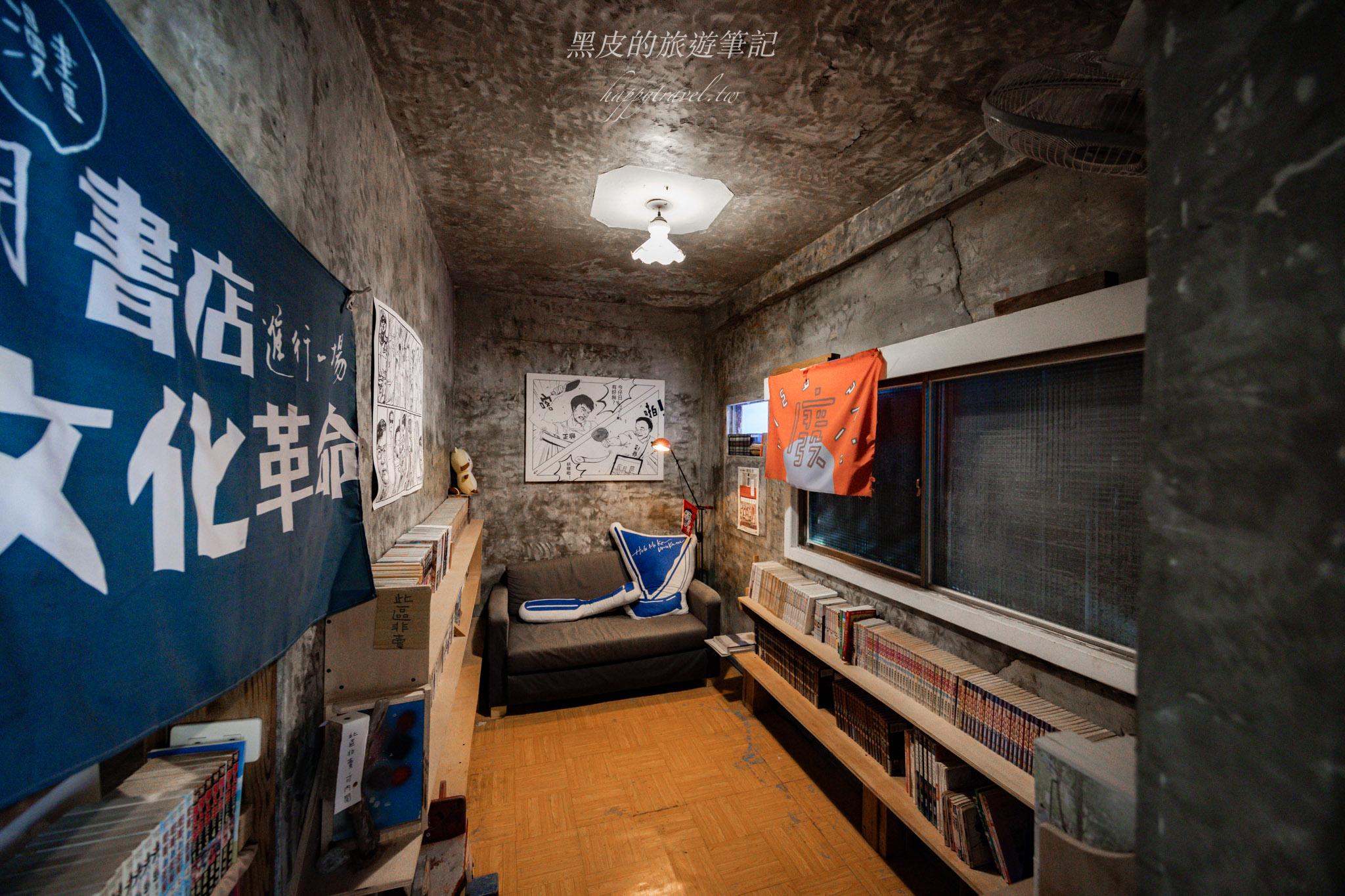 書粥｜全台最與世隔絕的小徑書店。長濱景點