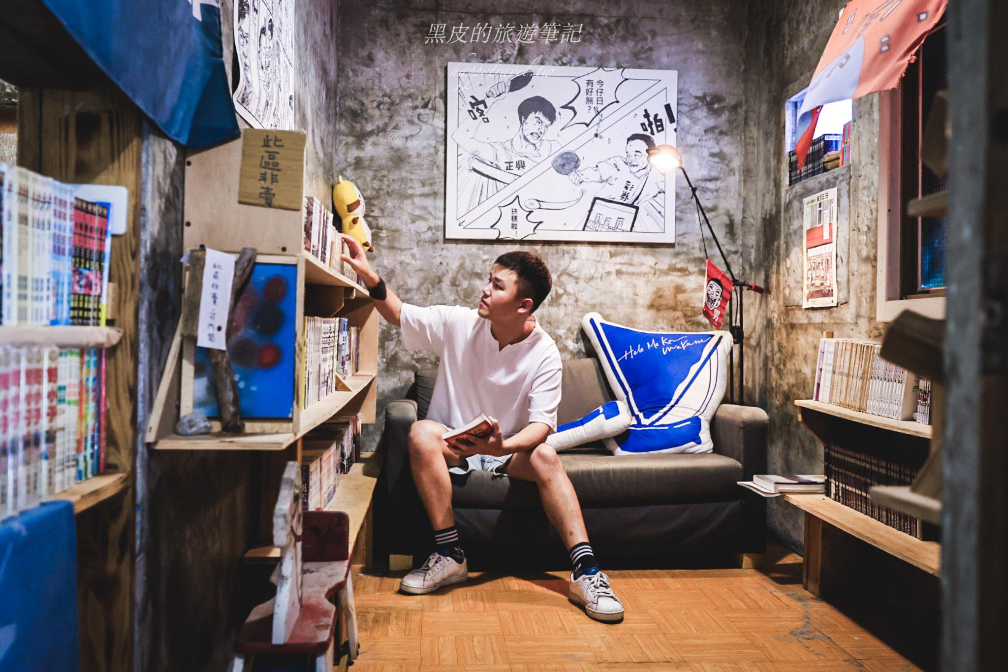 書粥｜全台最與世隔絕的小徑書店。長濱景點