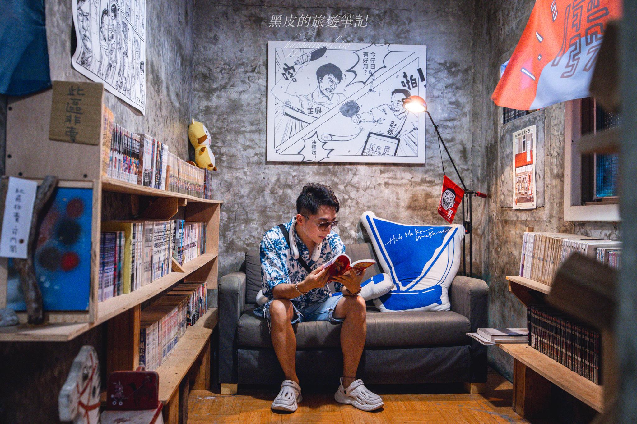 書粥｜全台最與世隔絕的小徑書店。長濱景點