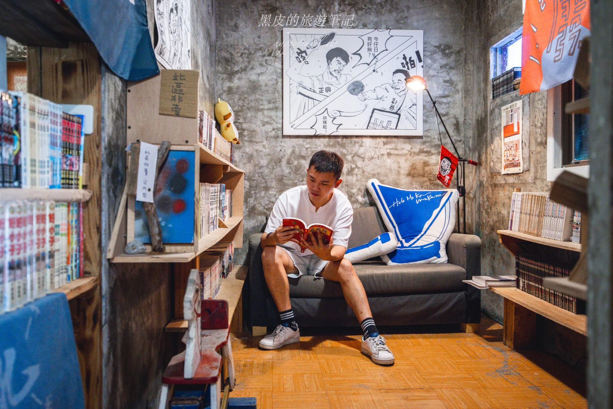 書粥｜全台最與世隔絕的小徑書店。長濱景點