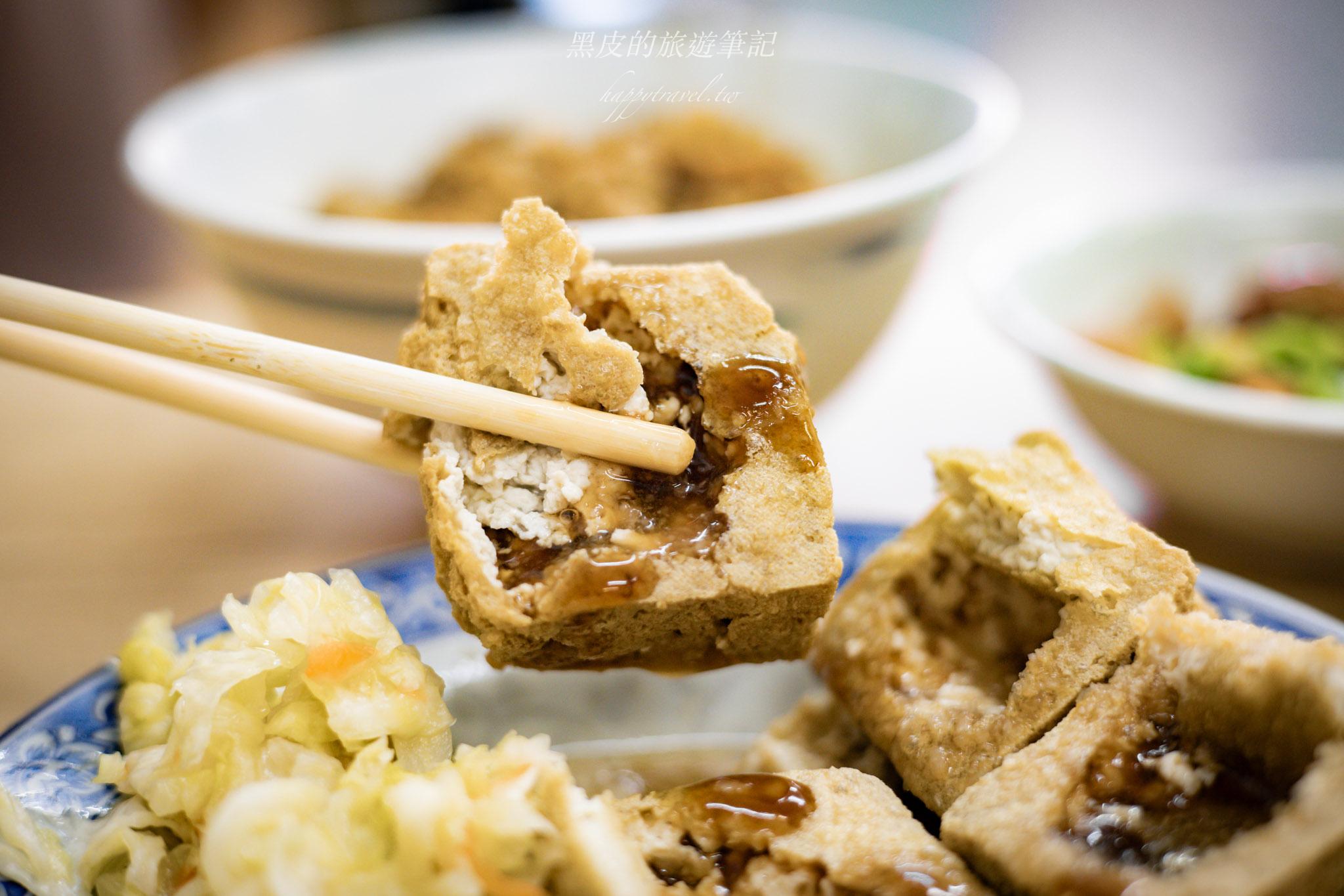 小醬古早麵臭豆腐