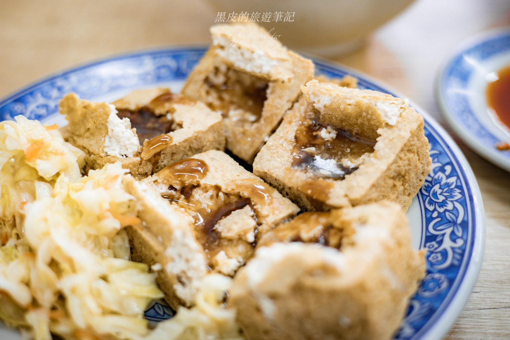 小醬古早麵臭豆腐