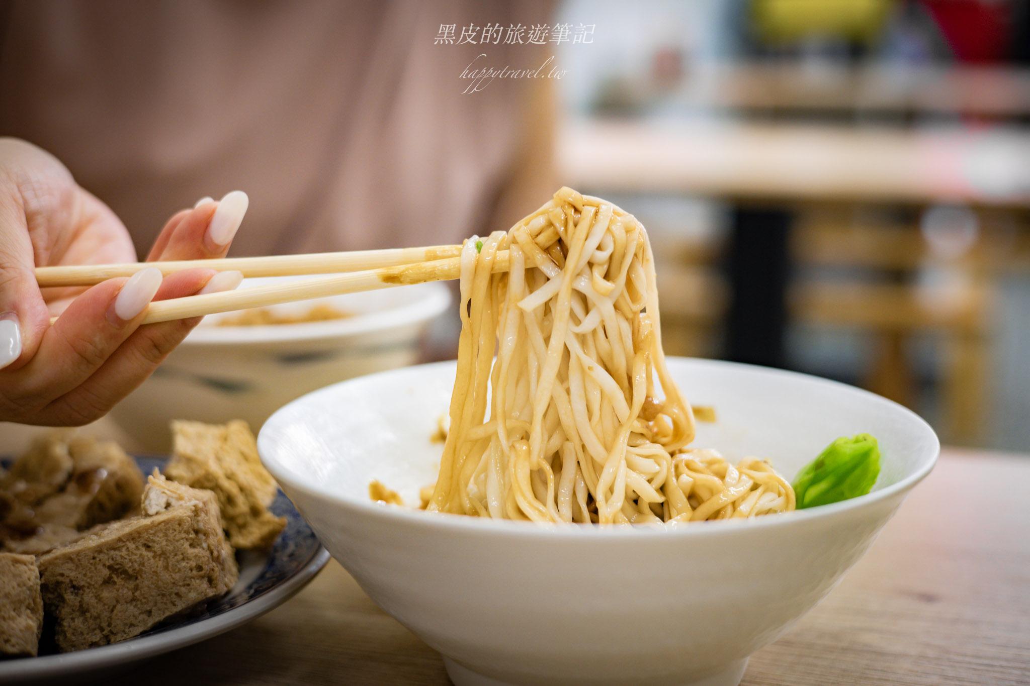 小醬古早麵臭豆腐