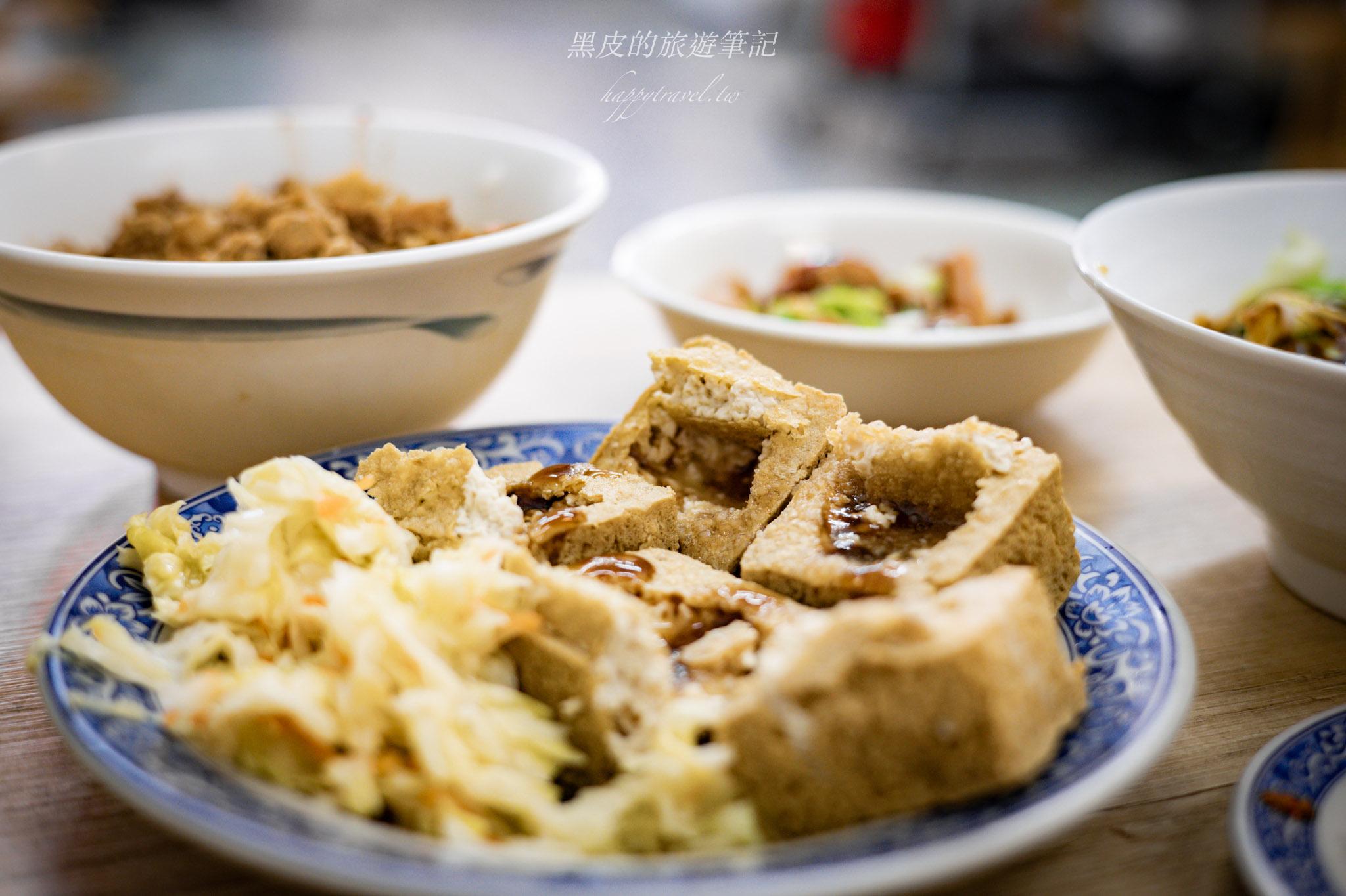 小醬古早麵臭豆腐