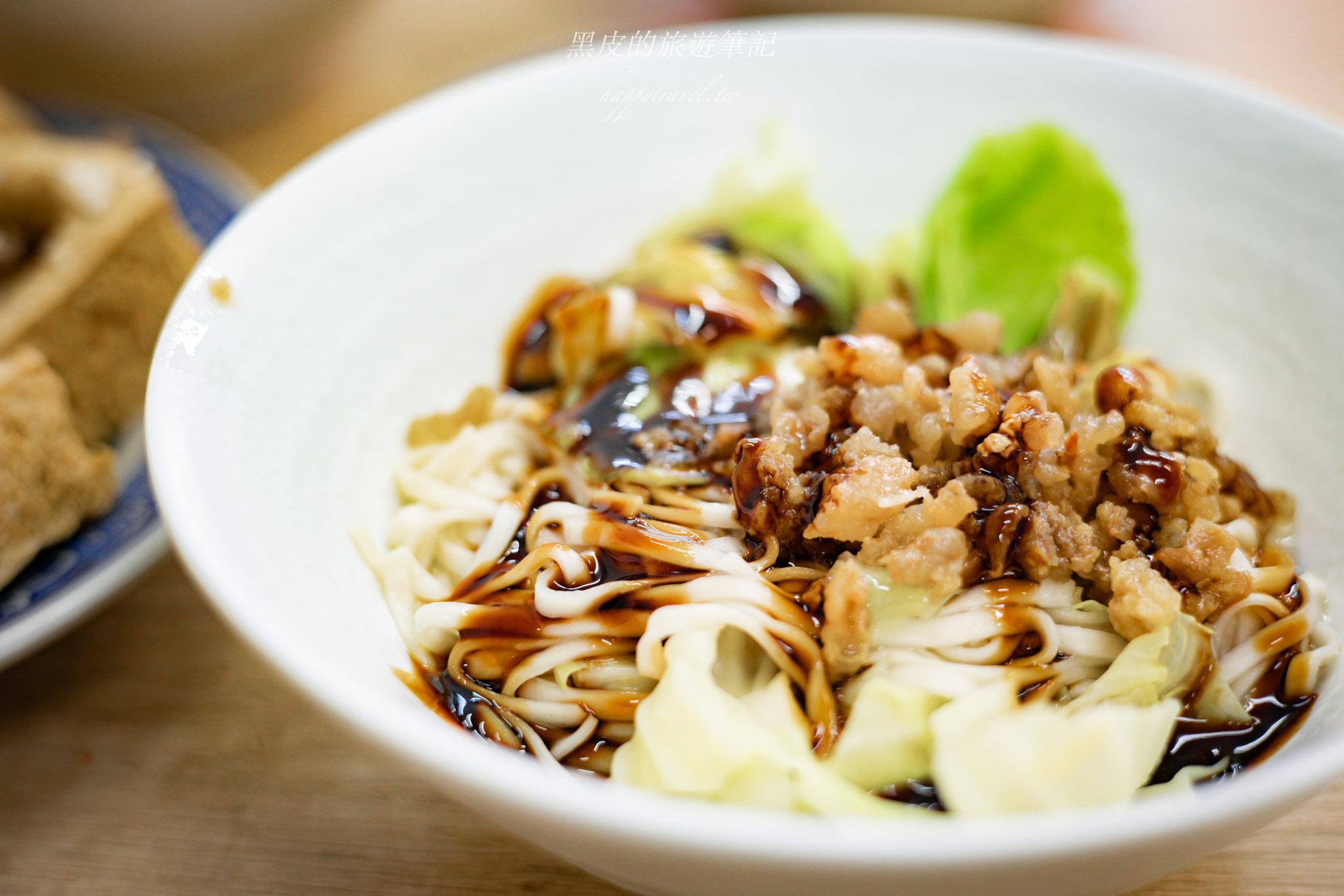 小醬古早麵臭豆腐