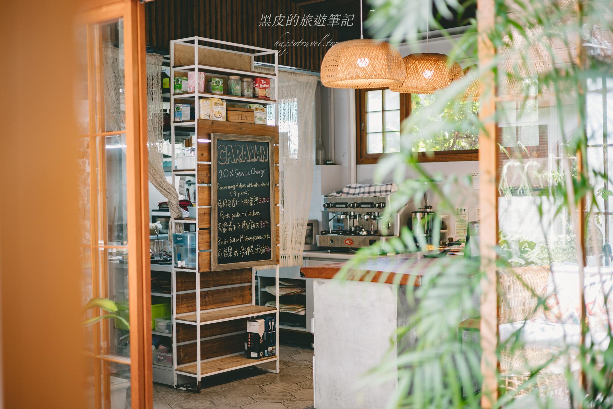 Caravan卡騯異國料理