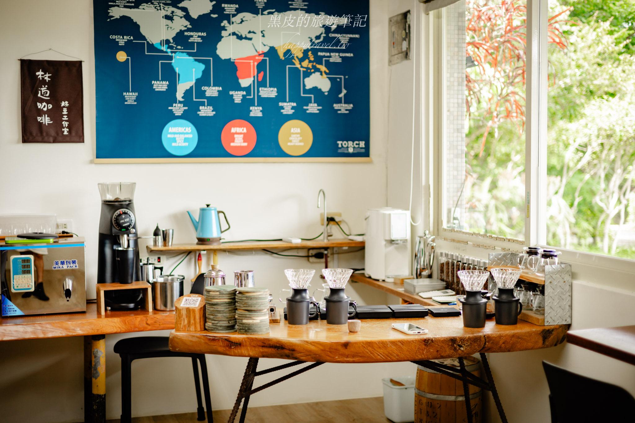 林道咖啡
