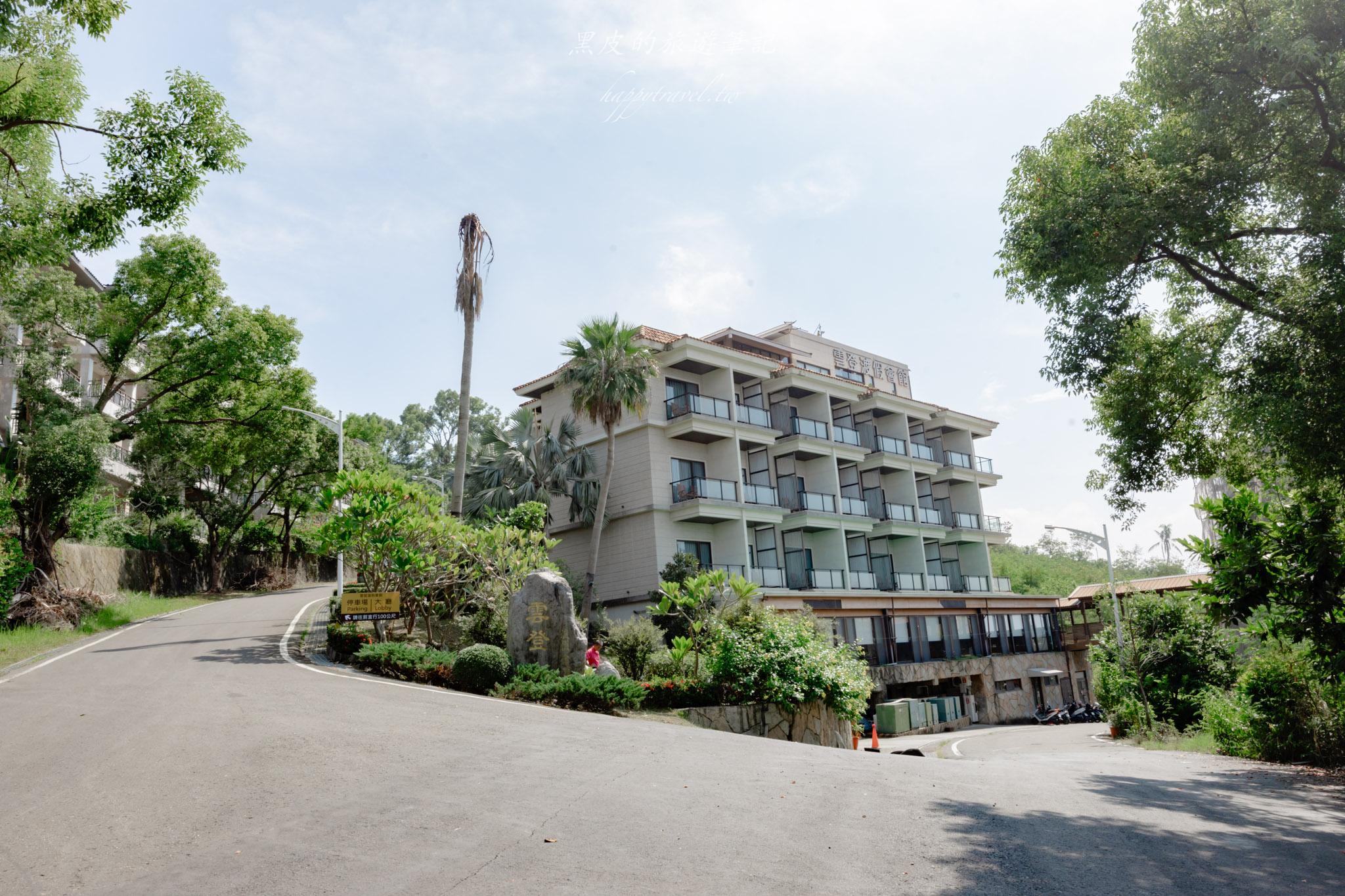 雲登景觀飯店 Yundeng Landscape Hotel｜坐擁阿里山腳下的壯麗山景，放鬆又愜意的度假選擇【嘉義住宿推薦】