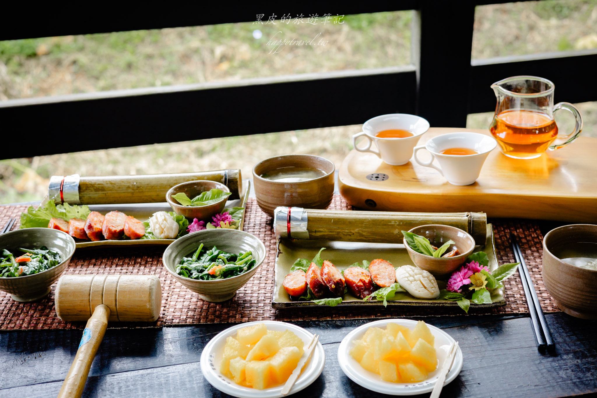 澀水皇茶｜日月潭最多樣好玩的DIY茶園，還有超精緻的日月潭紅茶料理。日月潭親子行程