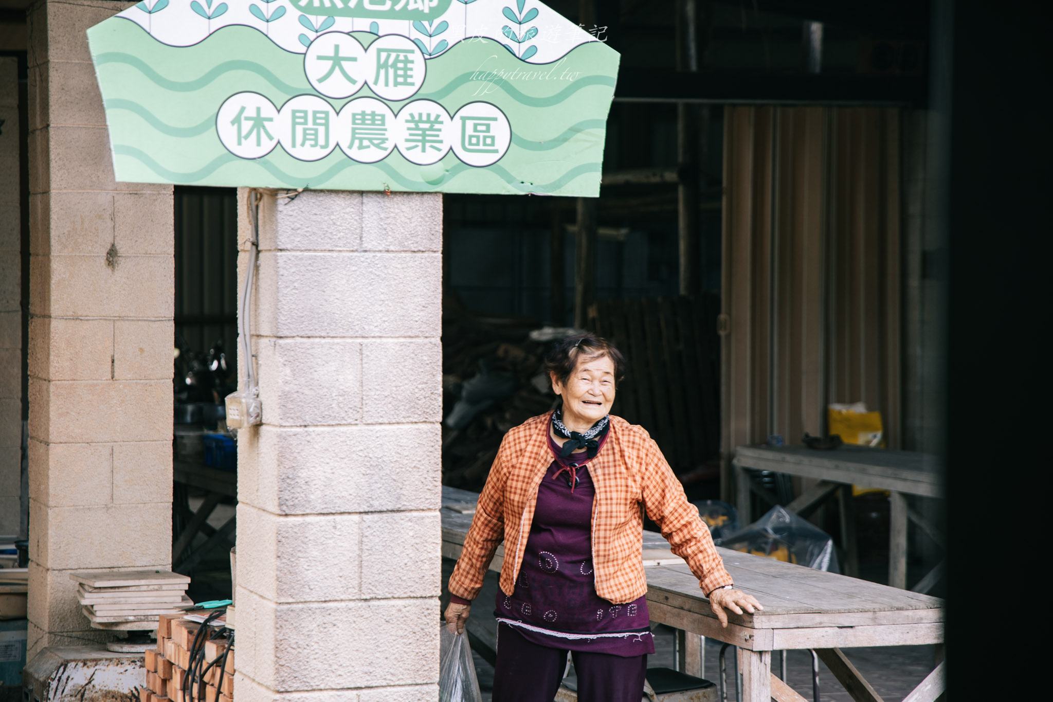 澀水皇茶｜日月潭最多樣好玩的DIY茶園，還有超精緻的日月潭紅茶料理。日月潭親子行程