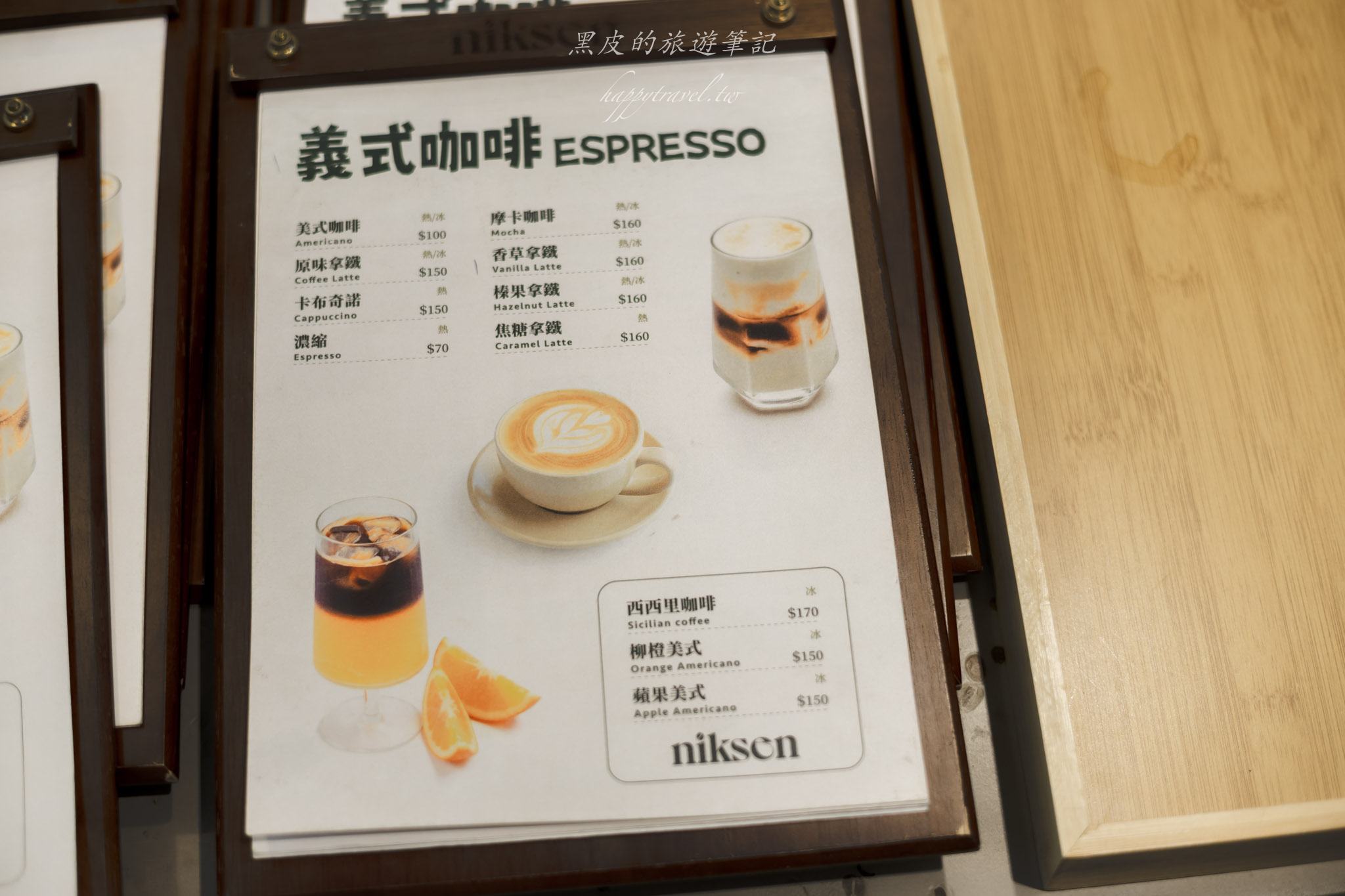 妮珂森咖啡 Niksen｜隱身山林裡的清新系咖啡廳，坐擁綠意景觀的愜意下午茶。國姓咖啡廳