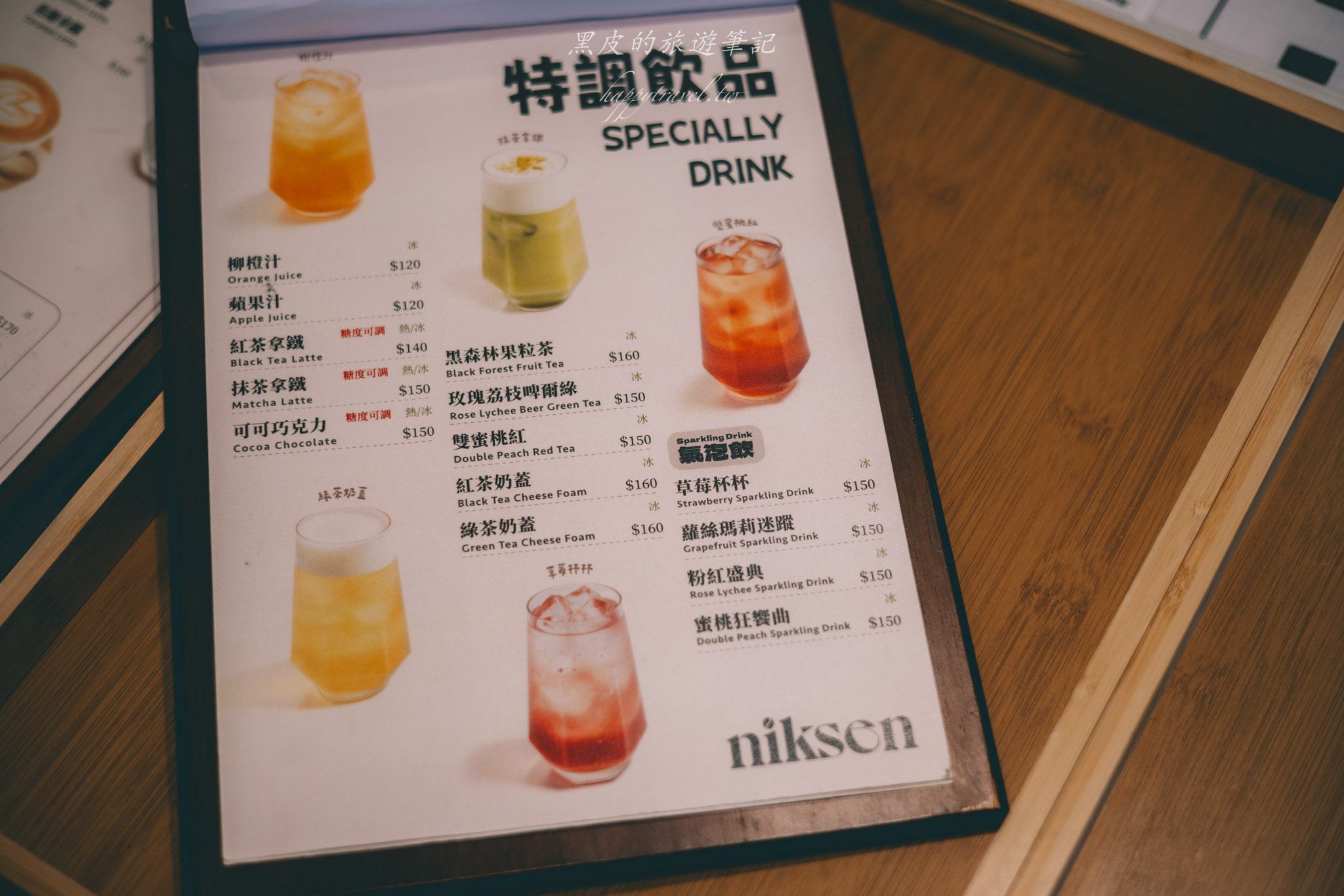 妮珂森咖啡 Niksen｜隱身山林裡的清新系咖啡廳，坐擁綠意景觀的愜意下午茶。國姓咖啡廳