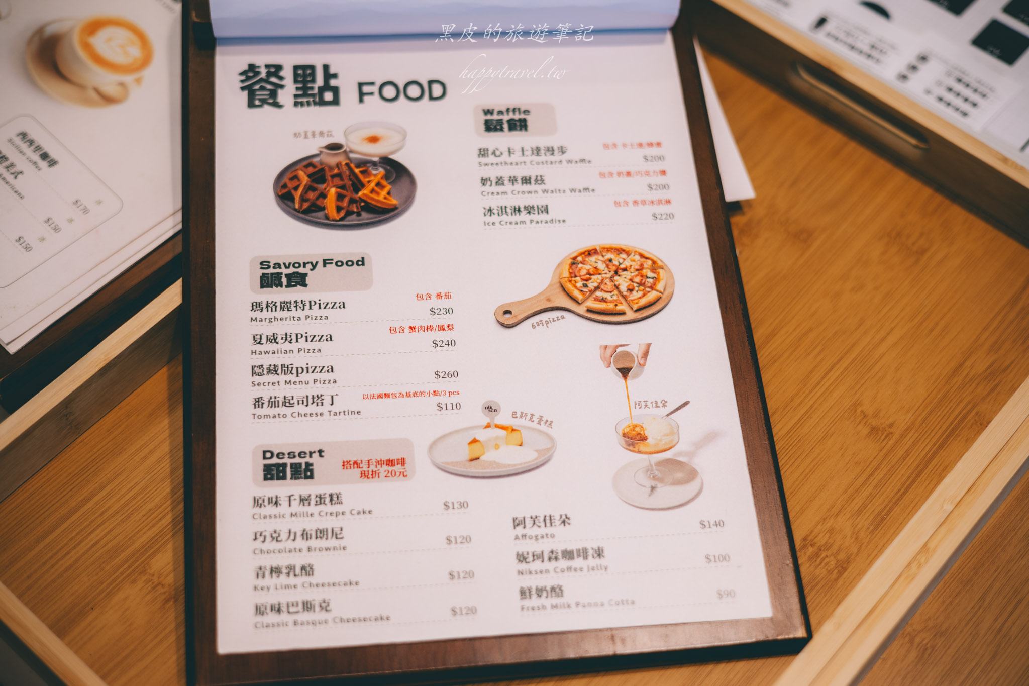 妮珂森咖啡 Niksen｜隱身山林裡的清新系咖啡廳，坐擁綠意景觀的愜意下午茶。國姓咖啡廳