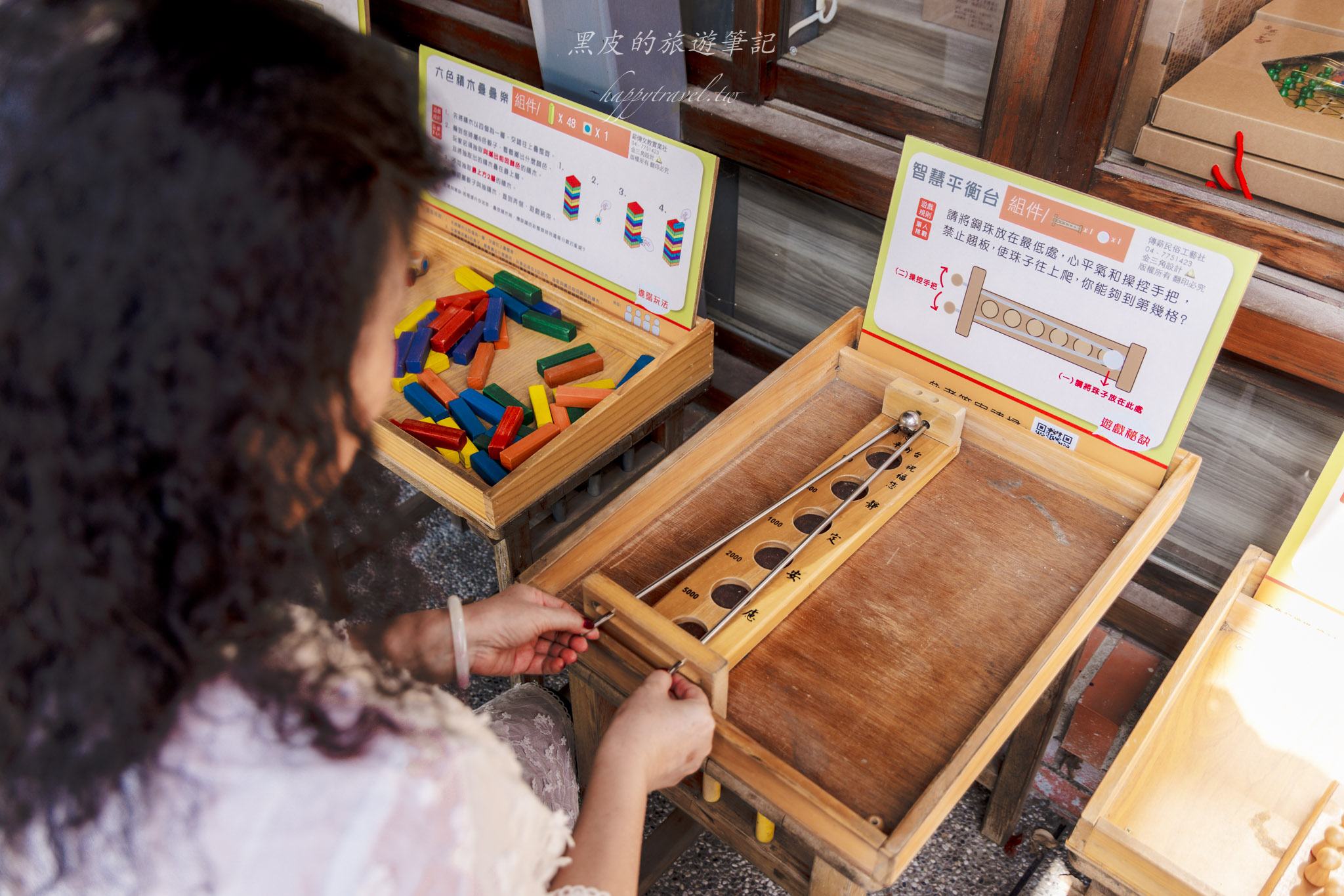車埕木業展示館