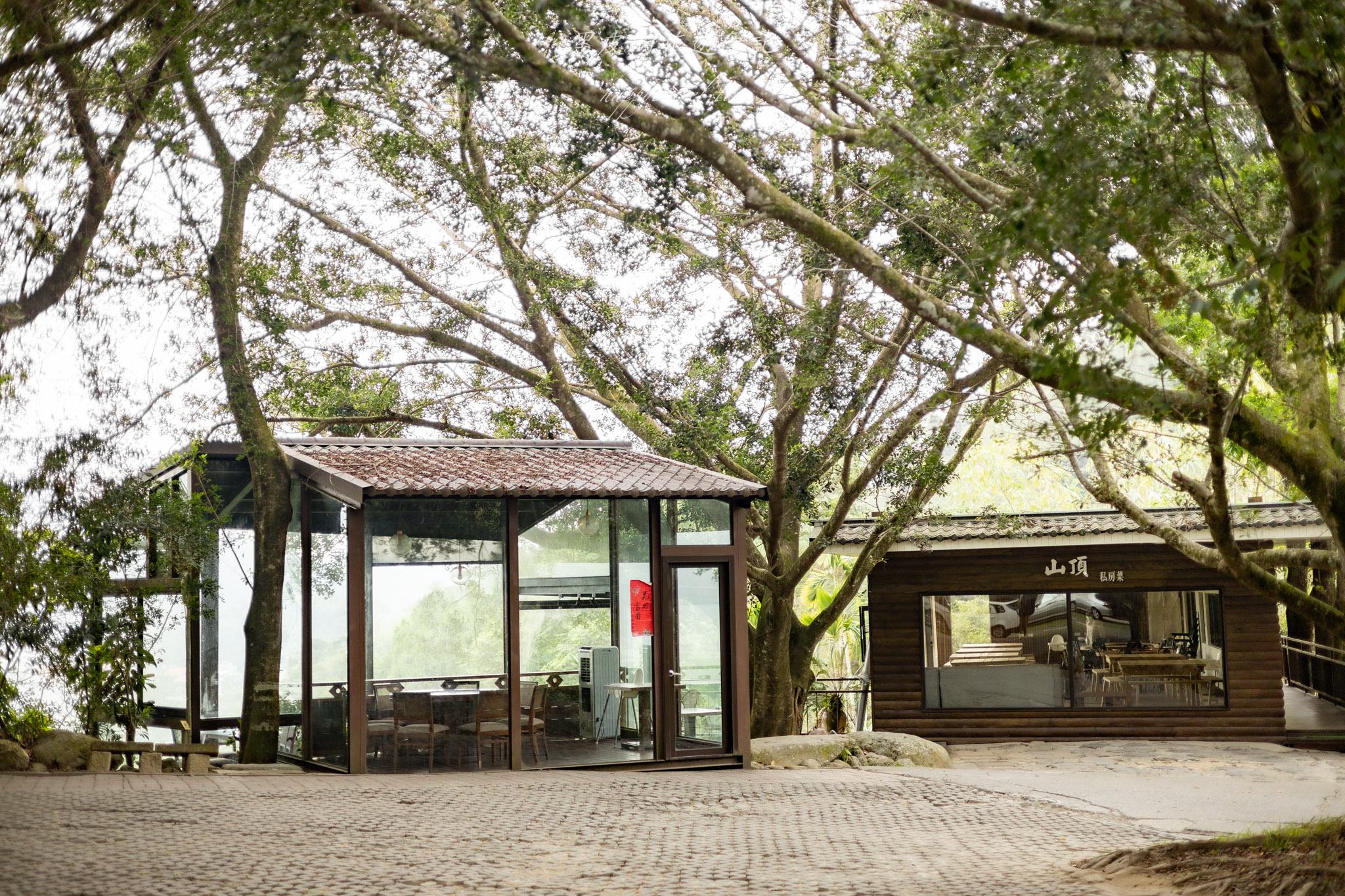 山頂玻璃屋私房菜