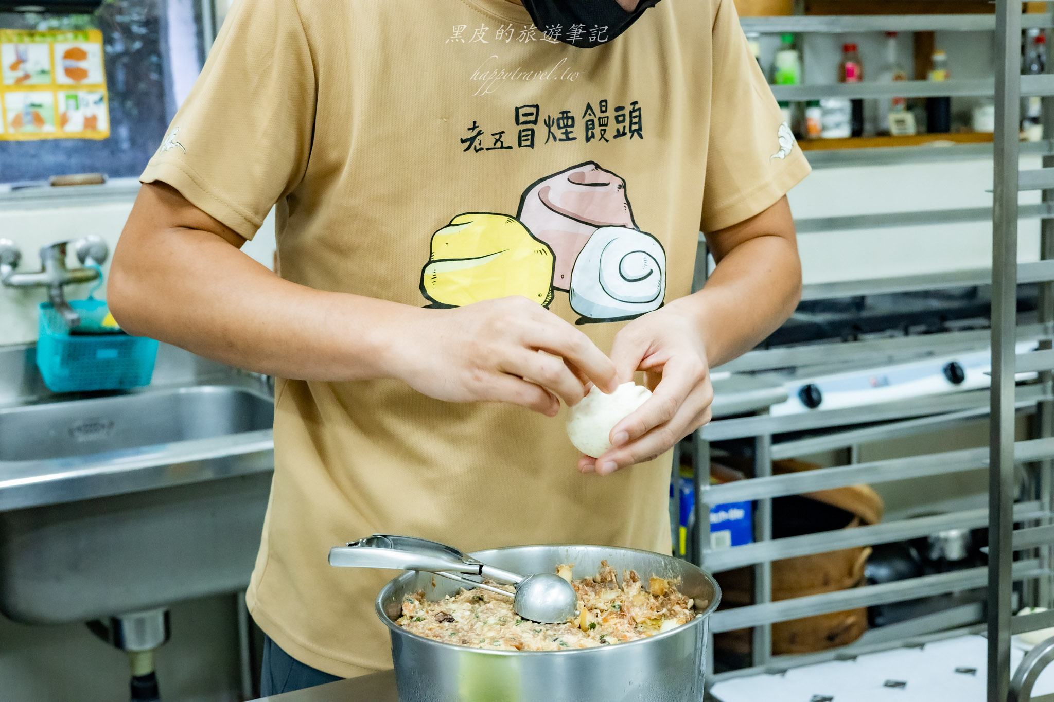 老五冒煙饅頭