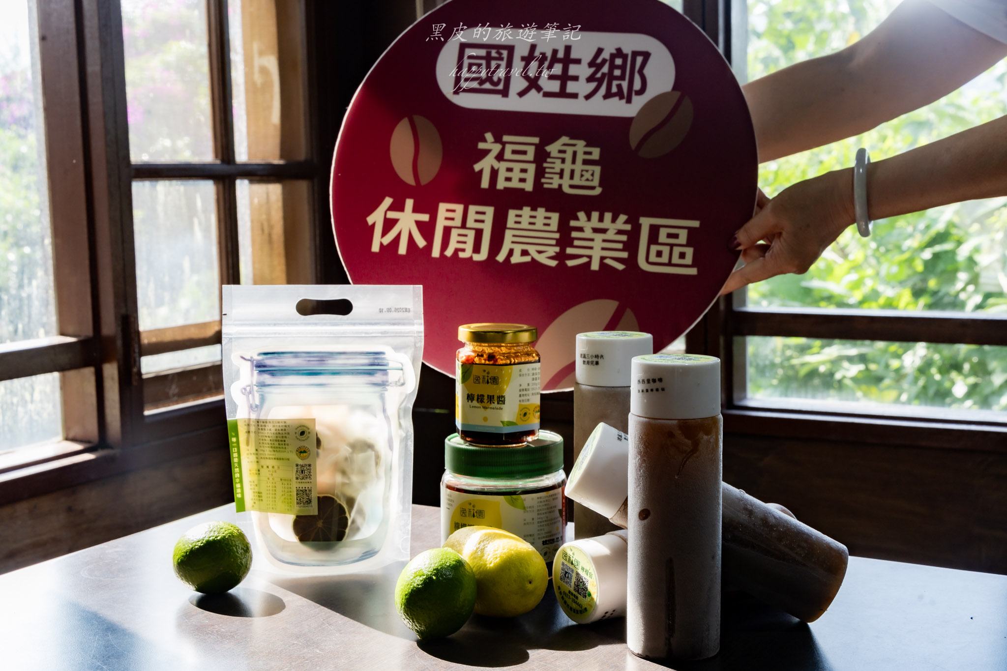 國姓、中寮一日遊｜走進咖啡的故鄉感受大自然的洗禮