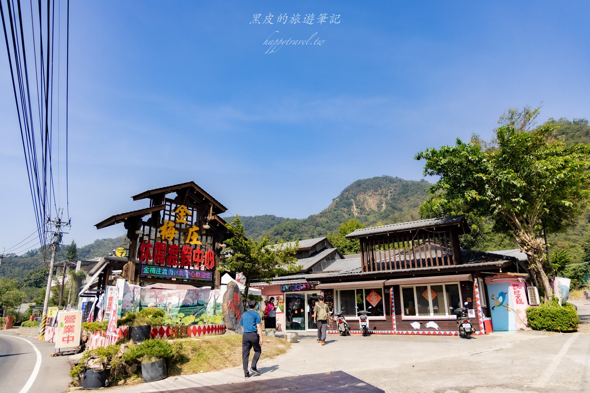 國姓、中寮一日遊｜走進咖啡的故鄉感受大自然的洗禮