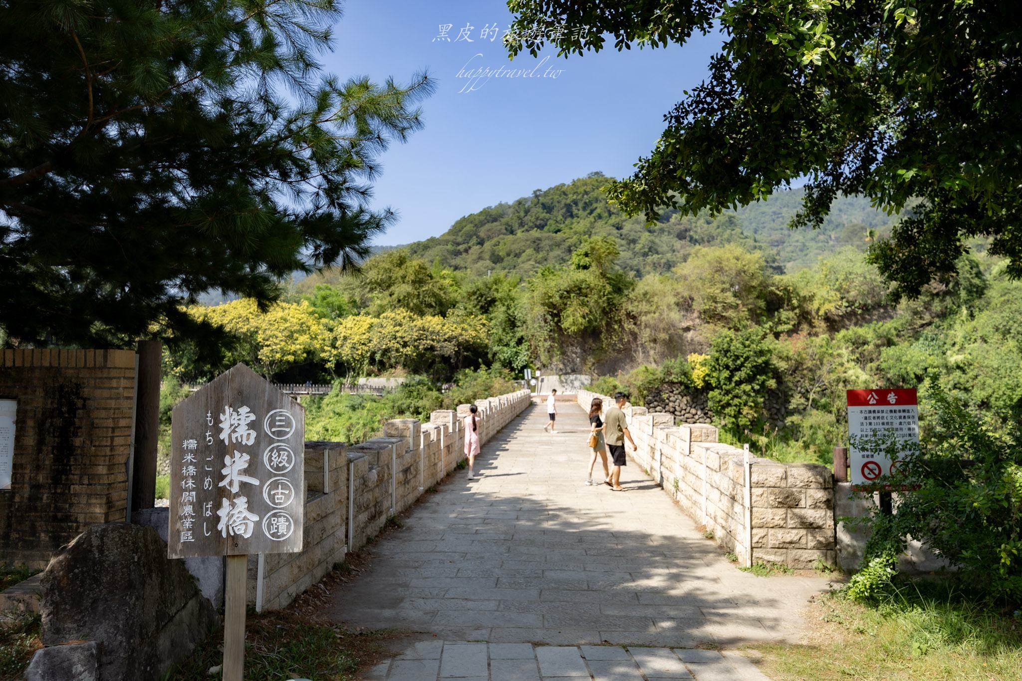 國姓、中寮一日遊｜走進咖啡的故鄉感受大自然的洗禮