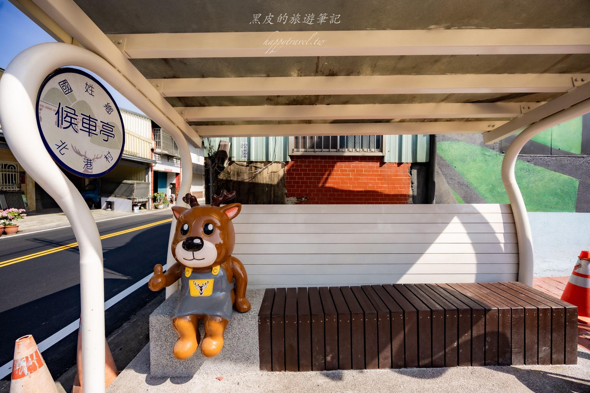 國姓、中寮一日遊｜走進咖啡的故鄉感受大自然的洗禮