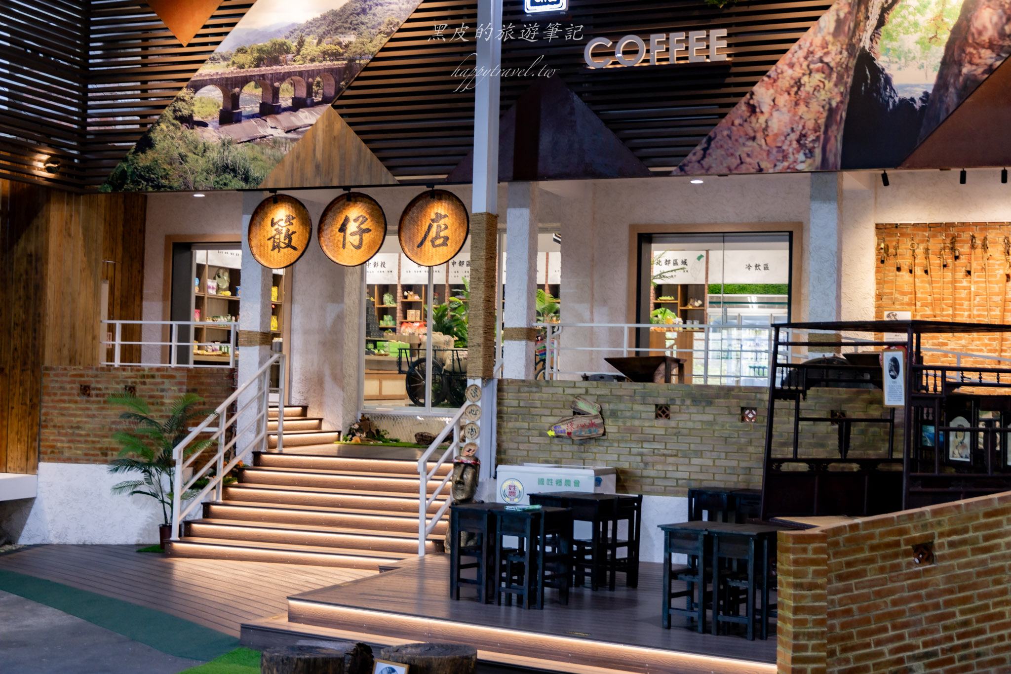 國姓、中寮一日遊｜走進咖啡的故鄉感受大自然的洗禮