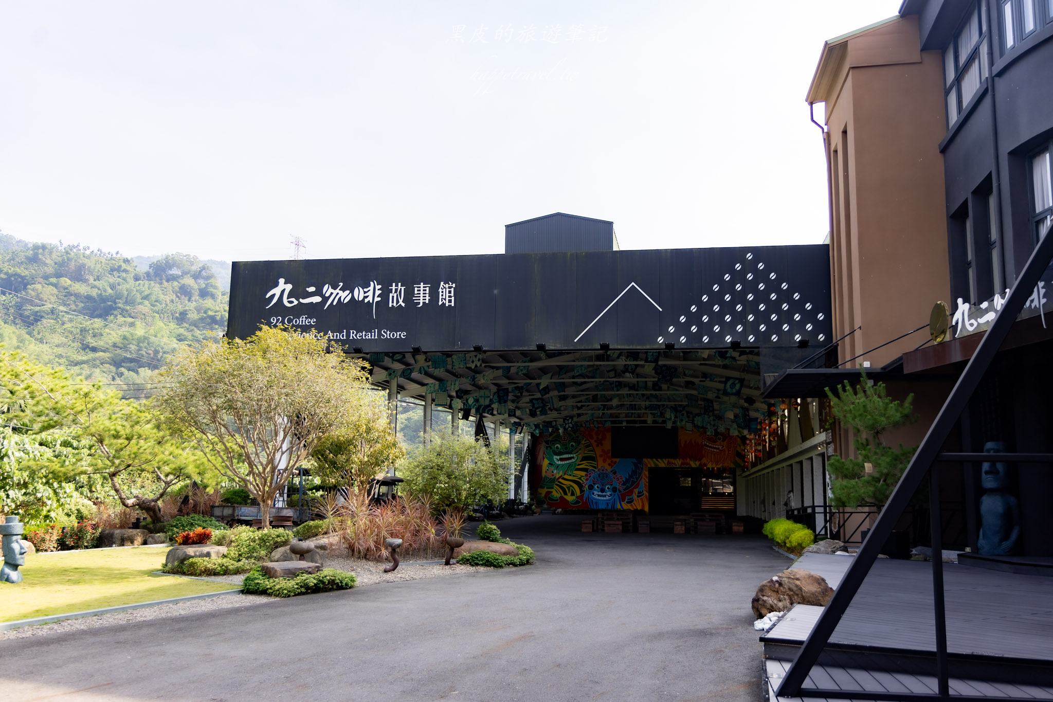 國姓、中寮一日遊｜走進咖啡的故鄉感受大自然的洗禮