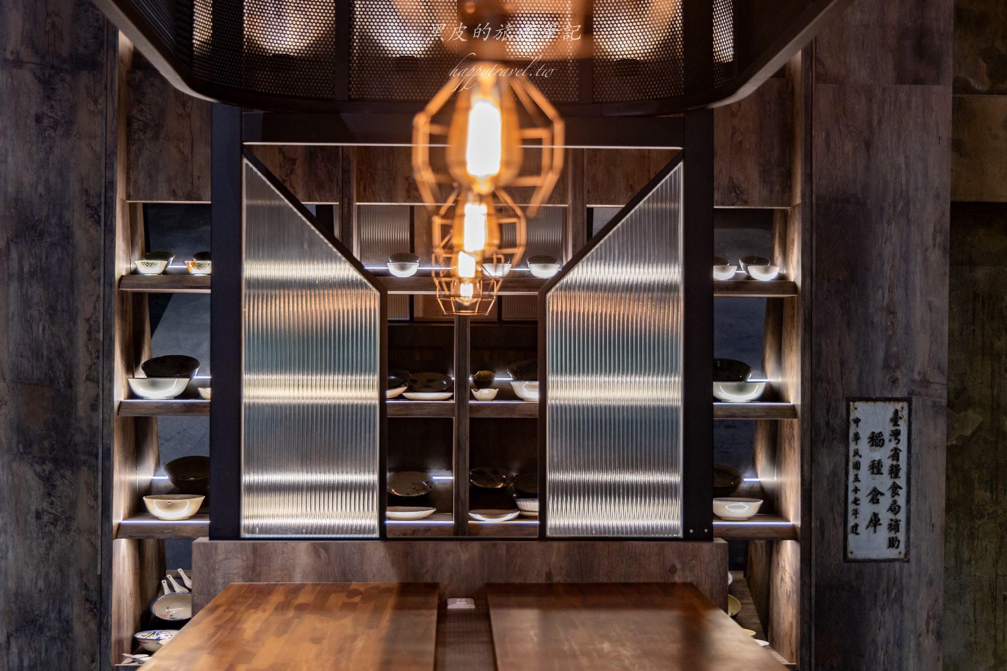 國姓、中寮一日遊｜走進咖啡的故鄉感受大自然的洗禮