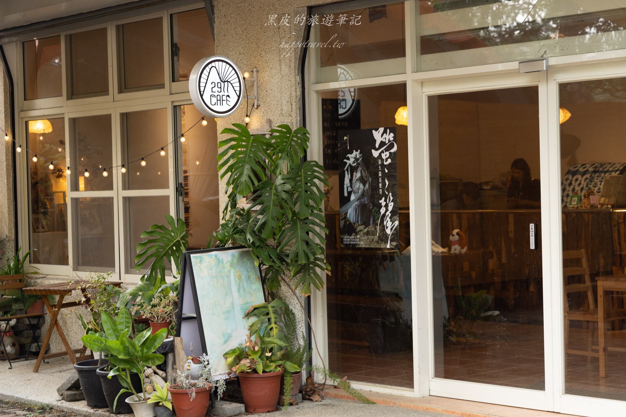 國姓、中寮一日遊｜走進咖啡的故鄉感受大自然的洗禮