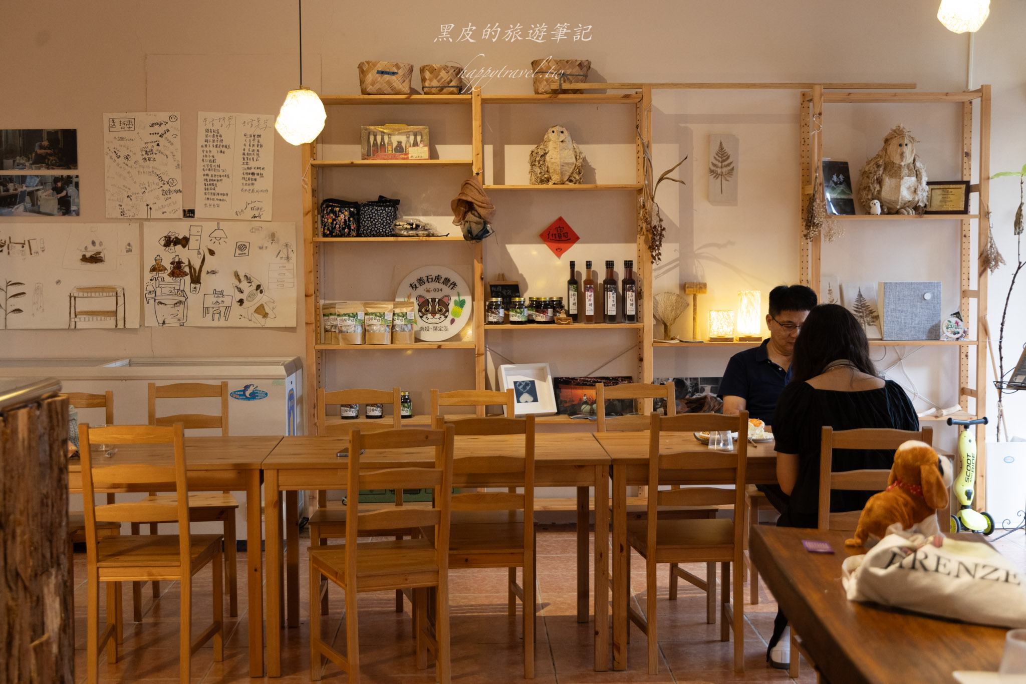 國姓、中寮一日遊｜走進咖啡的故鄉感受大自然的洗禮