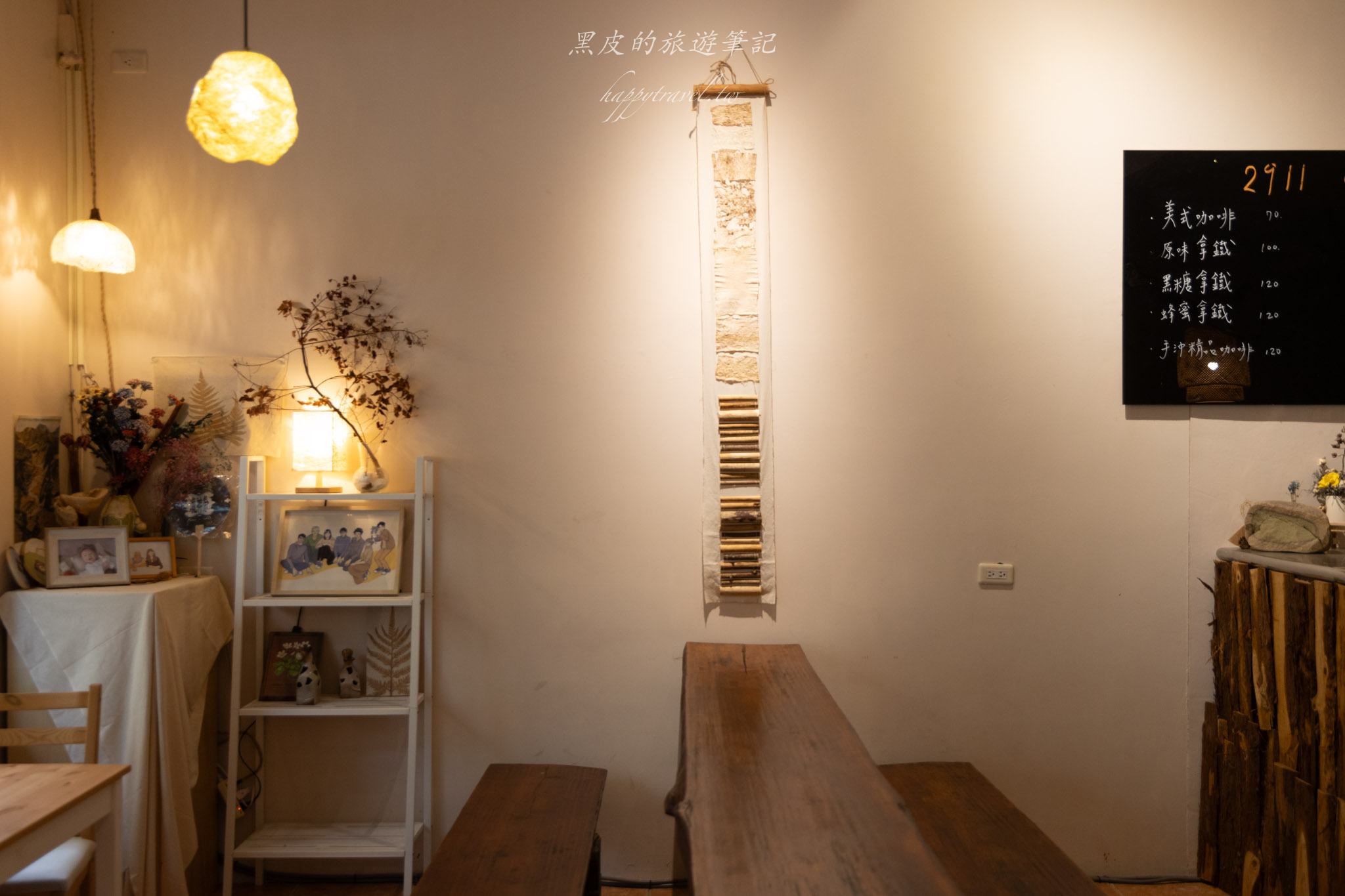 國姓、中寮一日遊｜走進咖啡的故鄉感受大自然的洗禮