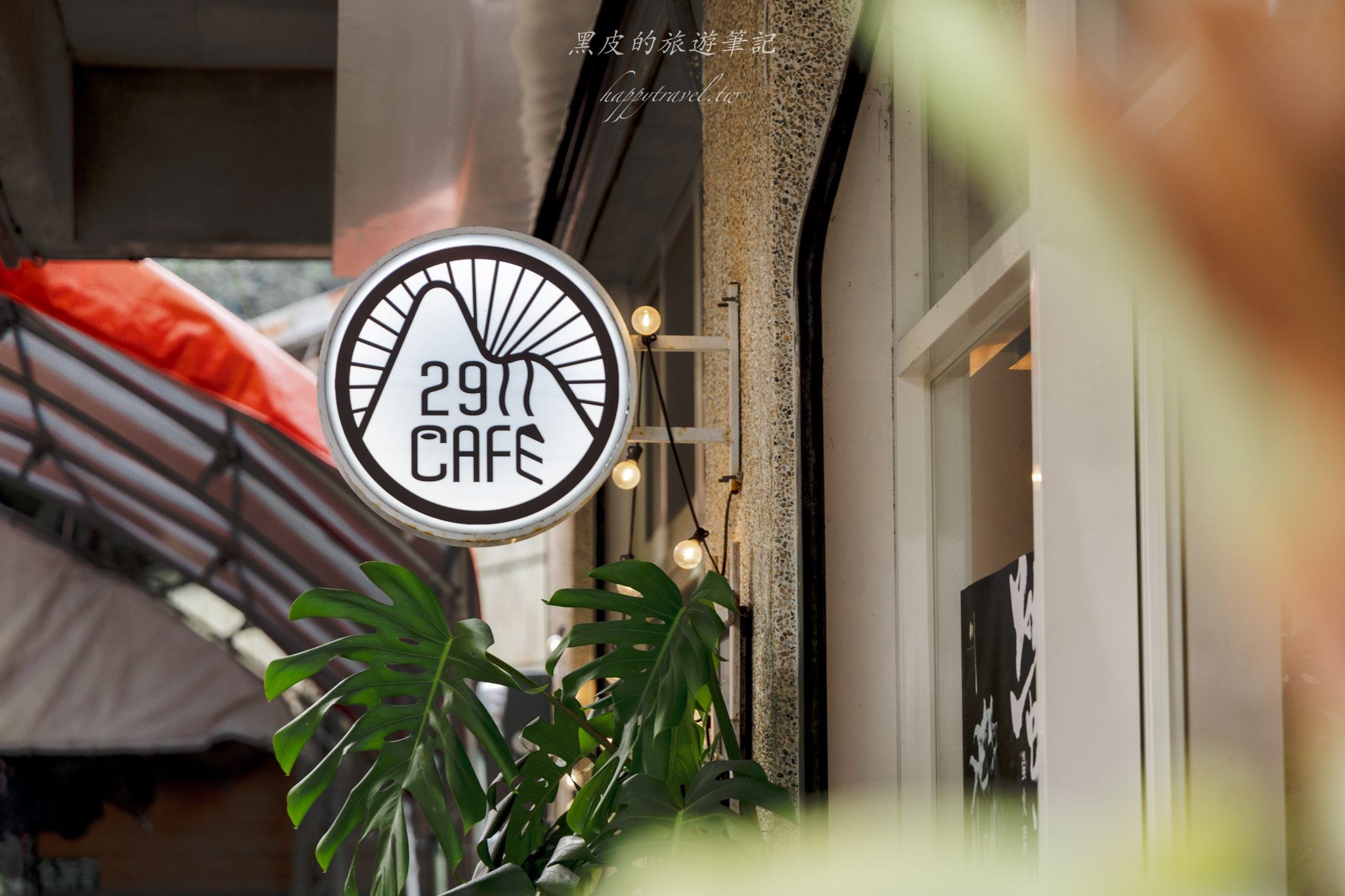 國姓、中寮一日遊｜走進咖啡的故鄉感受大自然的洗禮