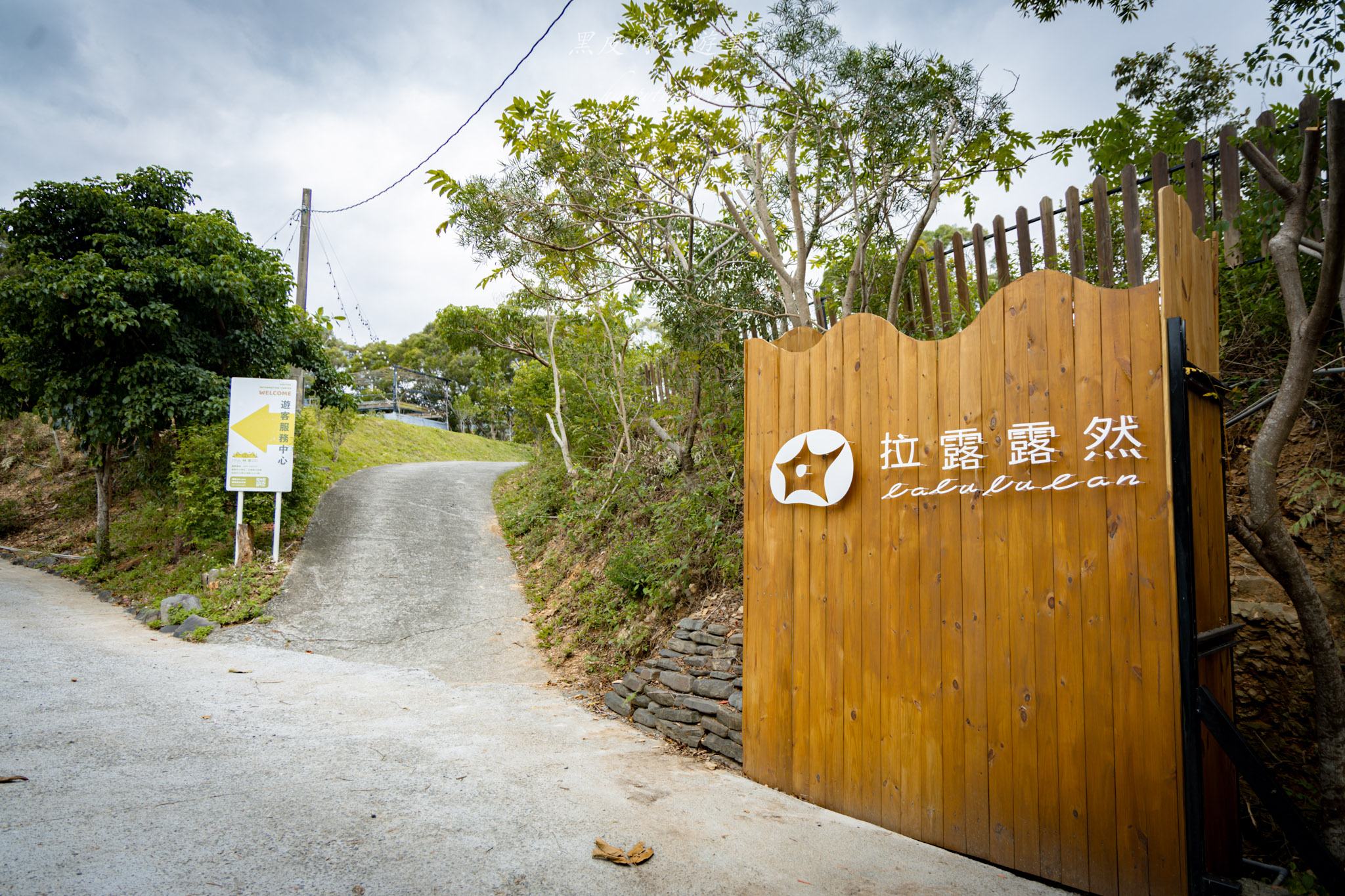 台東大武一日遊|走進台東這一片神秘的鄉鎮,千年神榕真的超震撼|大武景點 109 拉露露然 lalululan — 生活基地