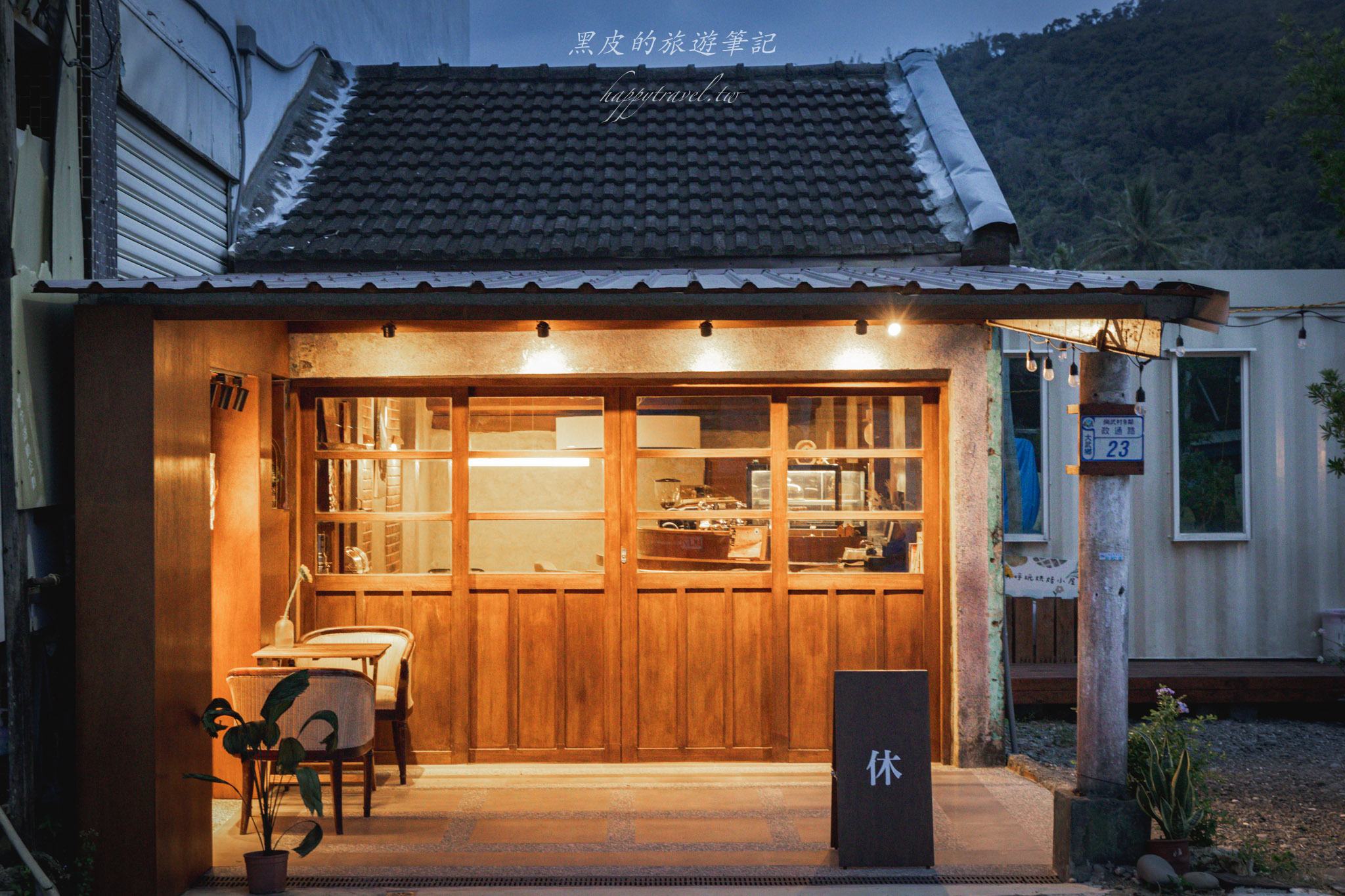 台東大武一日遊|走進台東這一片神秘的鄉鎮,千年神榕真的超震撼|大武景點 146 去那呼玩