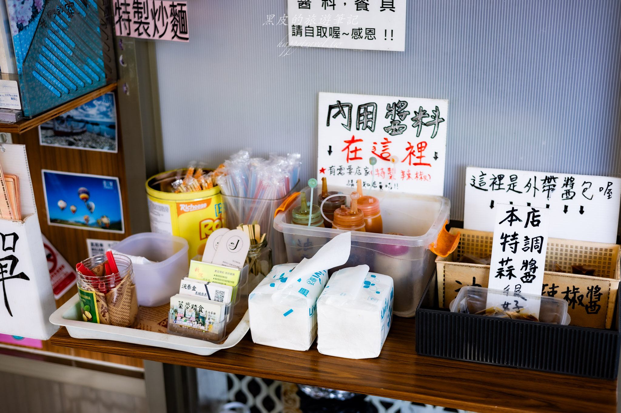 築夢踏食手工蛋餅