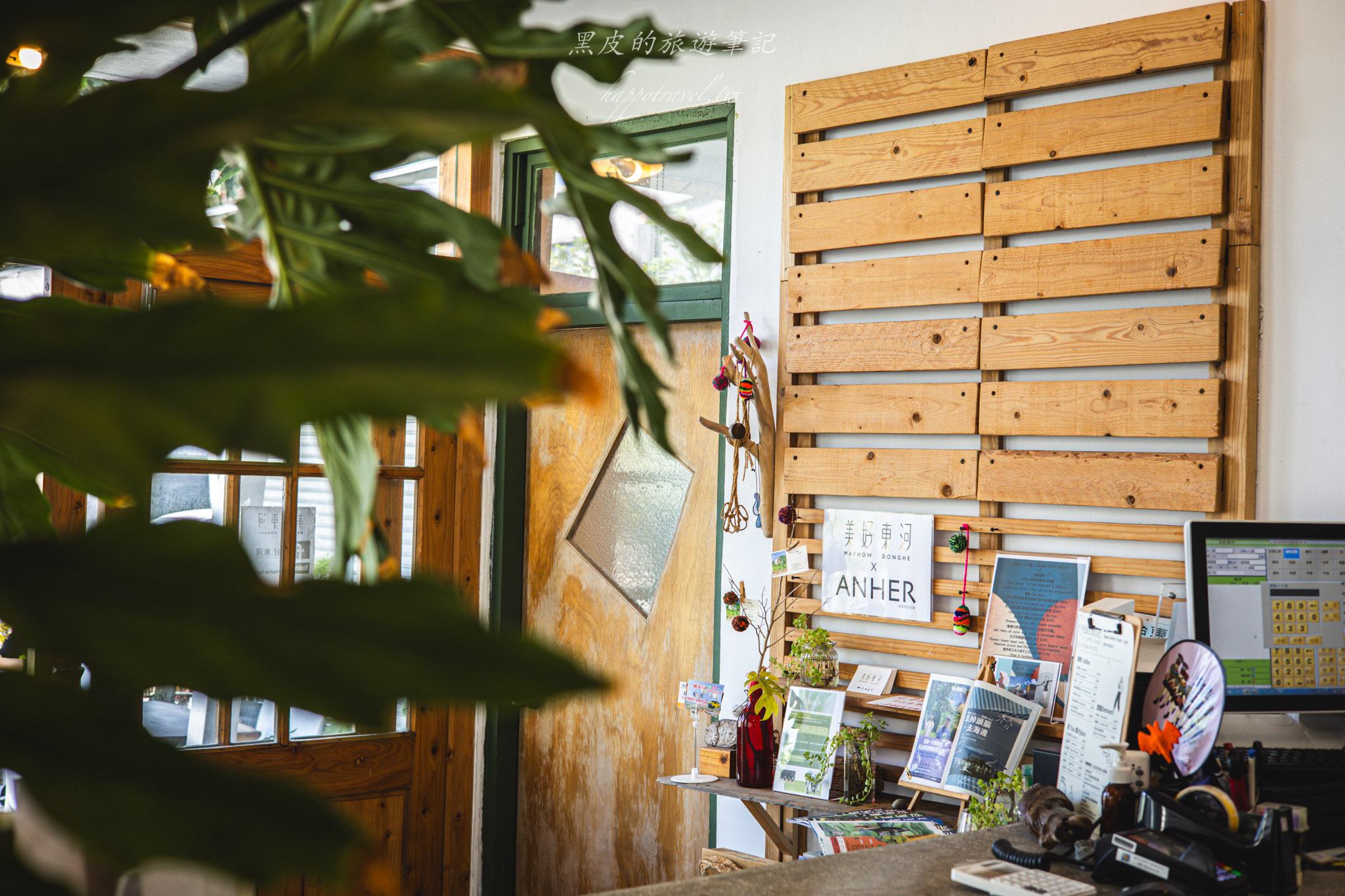 美好東河咖啡民宿|被山海包圍的老屋系咖啡香,在東河遇見剛剛好的生活感。東河咖啡廳。東河民宿 26 美好東河咖啡民宿