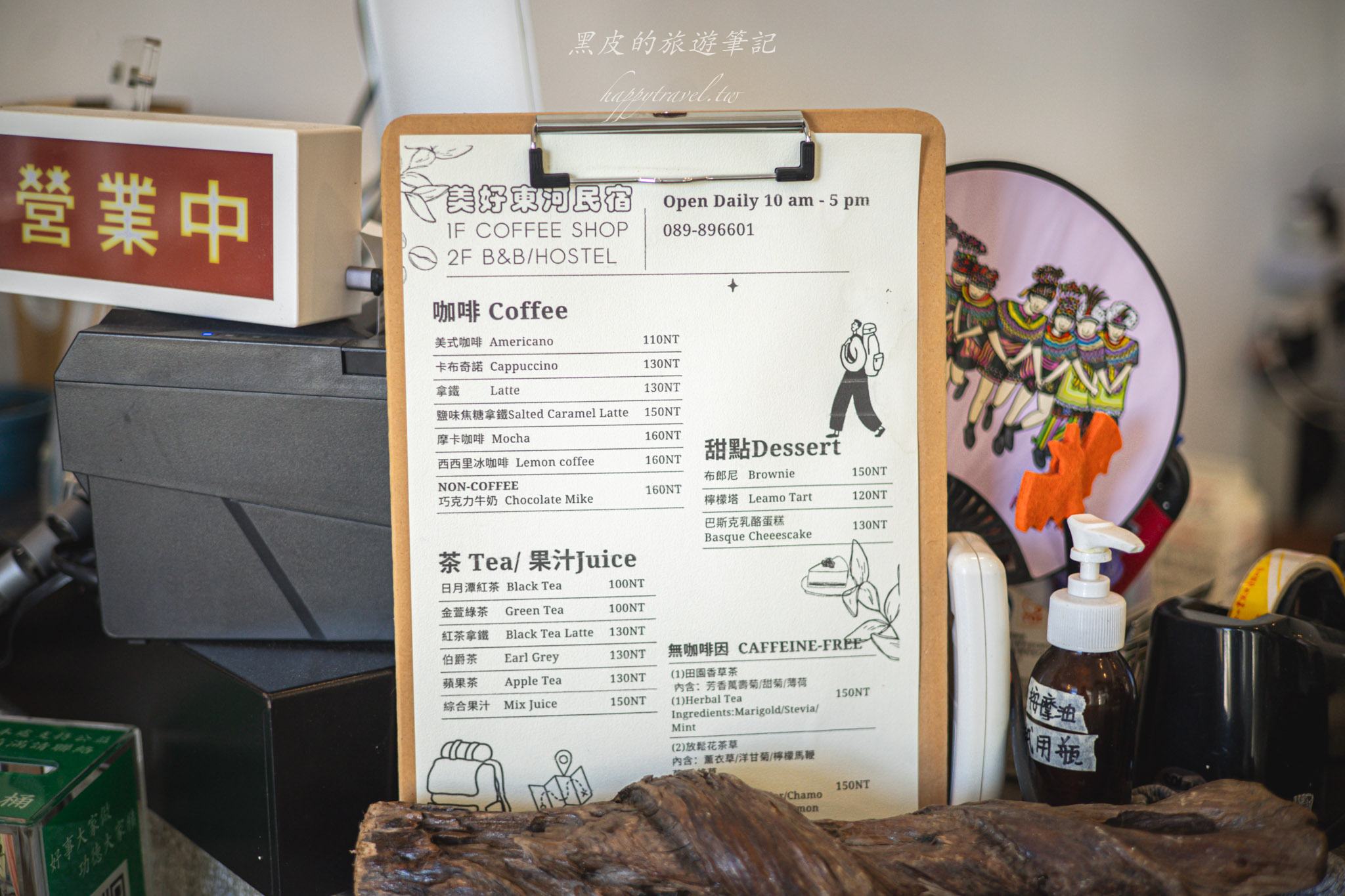 美好東河咖啡民宿|被山海包圍的老屋系咖啡香,在東河遇見剛剛好的生活感。東河咖啡廳。東河民宿 29 東河咖啡廳