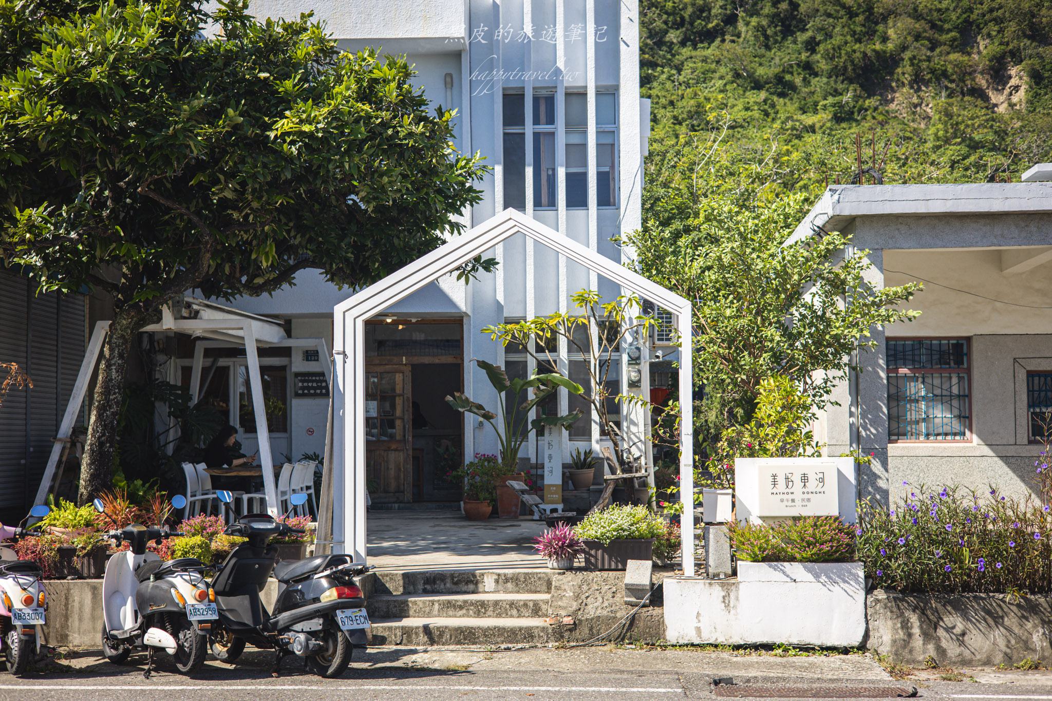 美好東河咖啡民宿|被山海包圍的老屋系咖啡香,在東河遇見剛剛好的生活感。東河咖啡廳。東河民宿 20 美好東河咖啡民宿