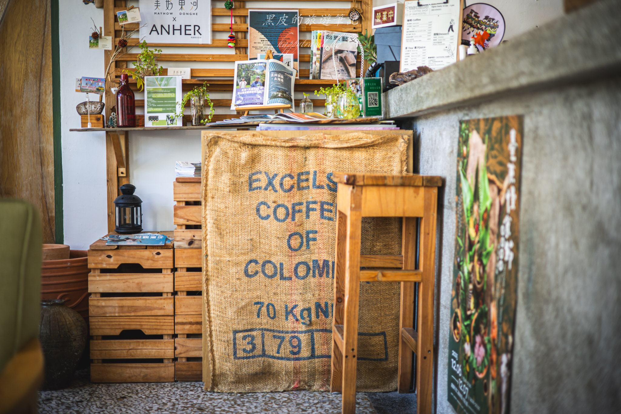 美好東河咖啡民宿|被山海包圍的老屋系咖啡香,在東河遇見剛剛好的生活感。東河咖啡廳。東河民宿 25 美好東河咖啡民宿