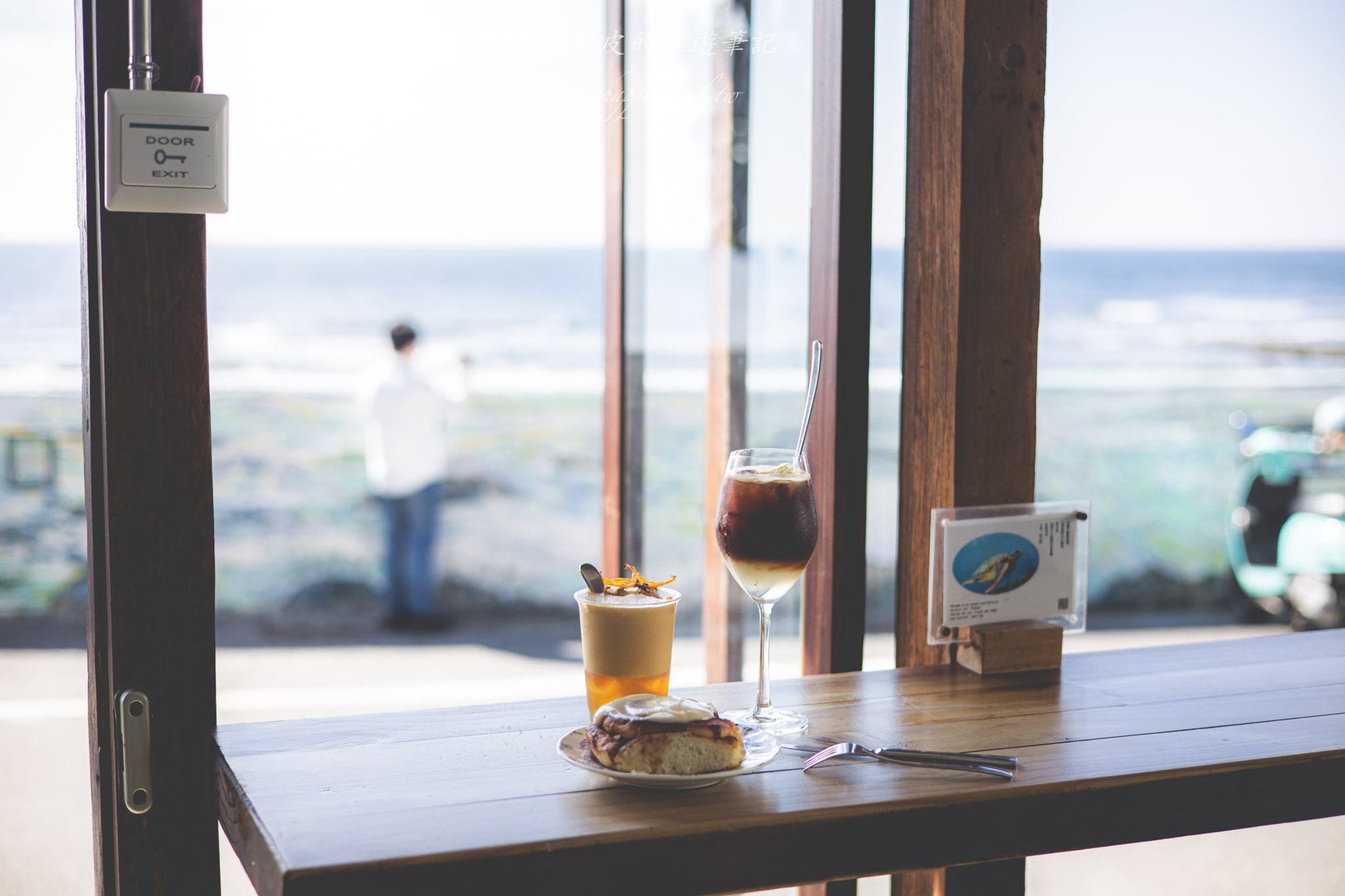 海龜咖啡|漁村中的海景咖啡廳。撿一袋海漂垃圾還可以換一杯咖啡。恆春咖啡廳 36 海龜咖啡