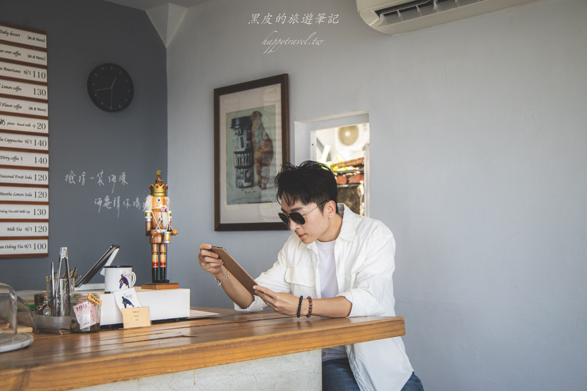 海龜咖啡|漁村中的海景咖啡廳。撿一袋海漂垃圾還可以換一杯咖啡。恆春咖啡廳 29 海龜咖啡