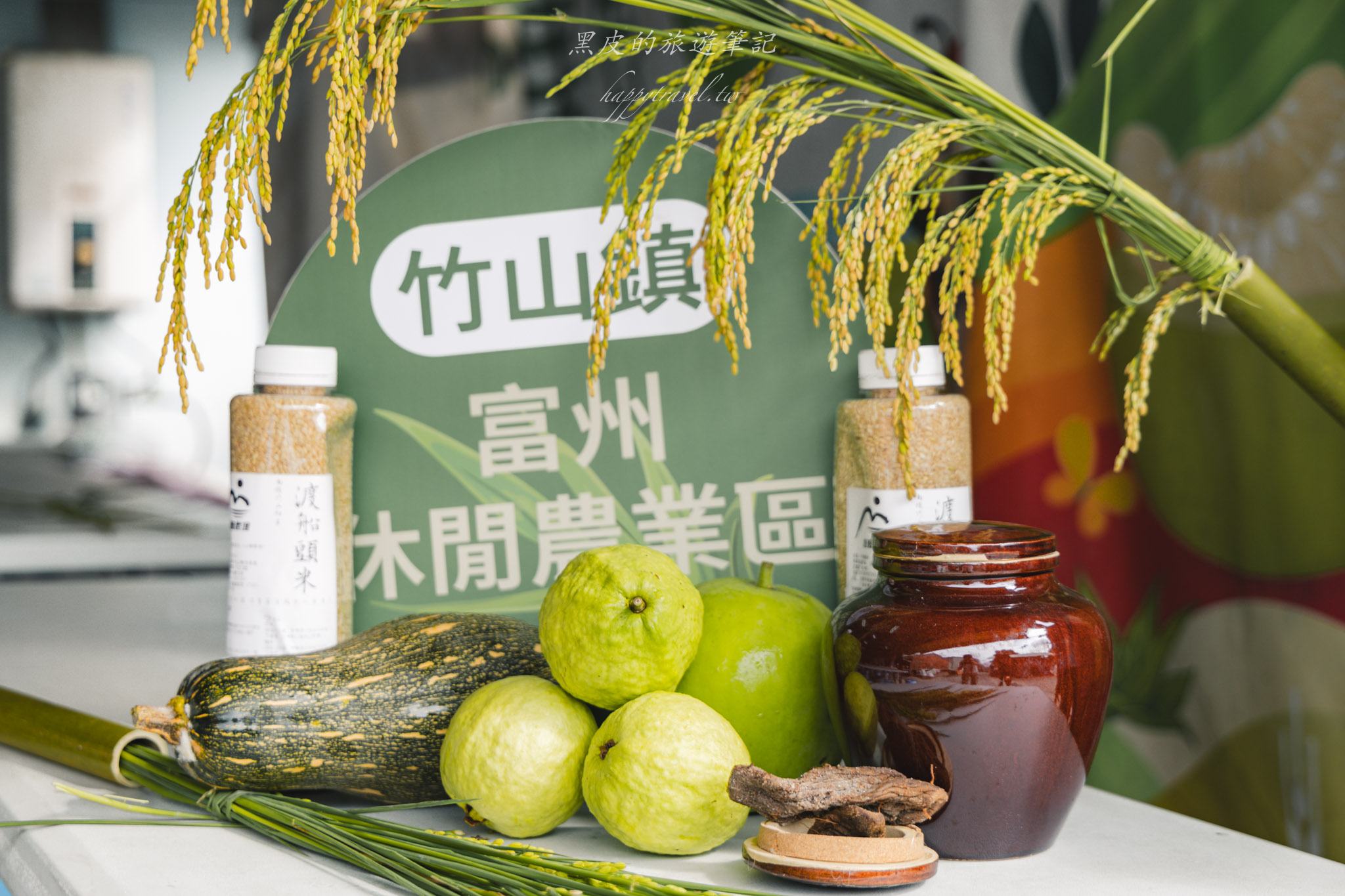 南投景點|竹山鹿谷一日遊,從田野玩到山林 41 南投景點|竹山鹿谷一日遊,從田野玩到山林